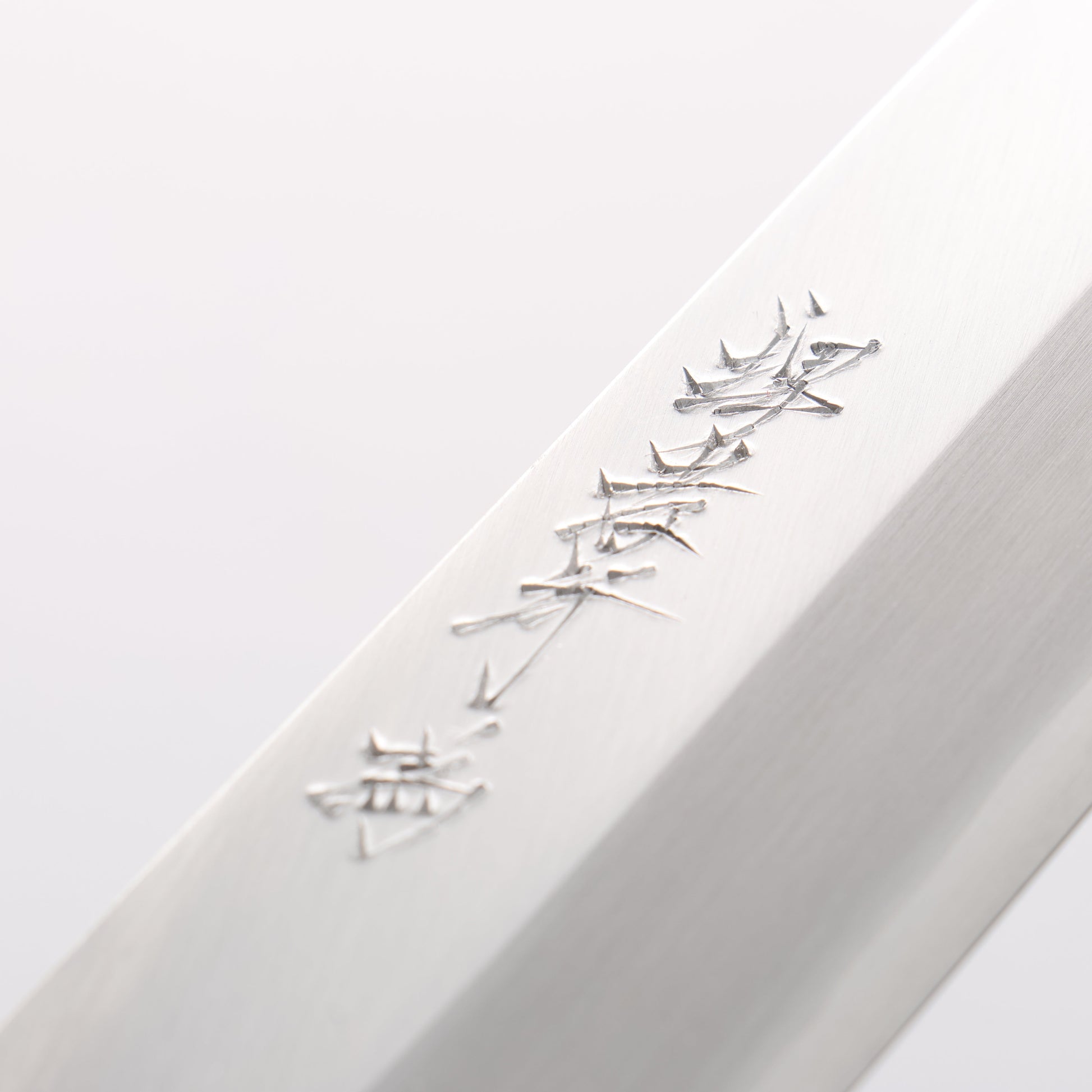 堺 孝行 シェフシリーズ 銀三鋼 ムキ物包丁 180mm スタビライズドウッド (両輪:白)柄 鞘付き - 清助刃物