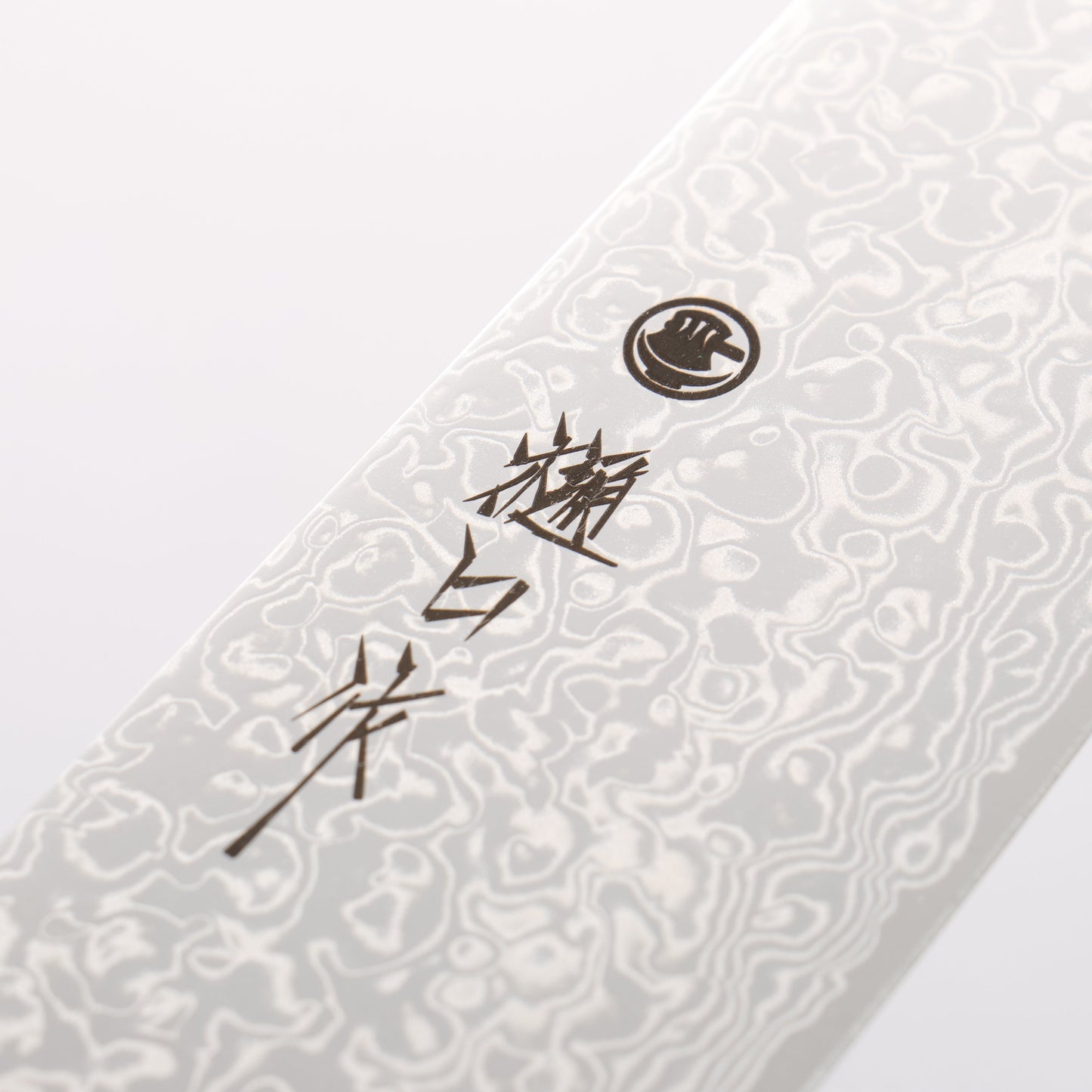 樋口 SG2 ダマスカス 磨き仕上げ 三徳包丁 180mm 赤合板柄 - 清助刃物