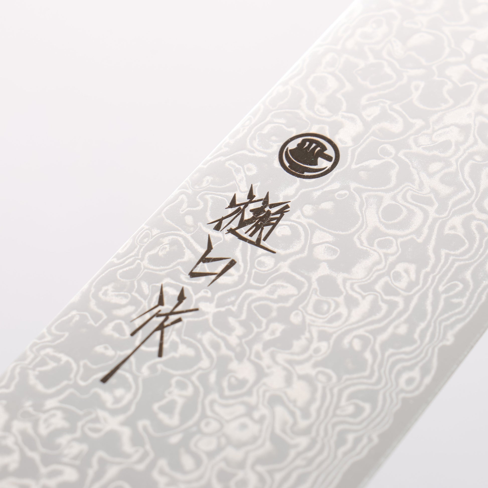 樋口 SG2 ダマスカス 磨き仕上げ 三徳包丁 180mm 赤合板柄 - 清助刃物