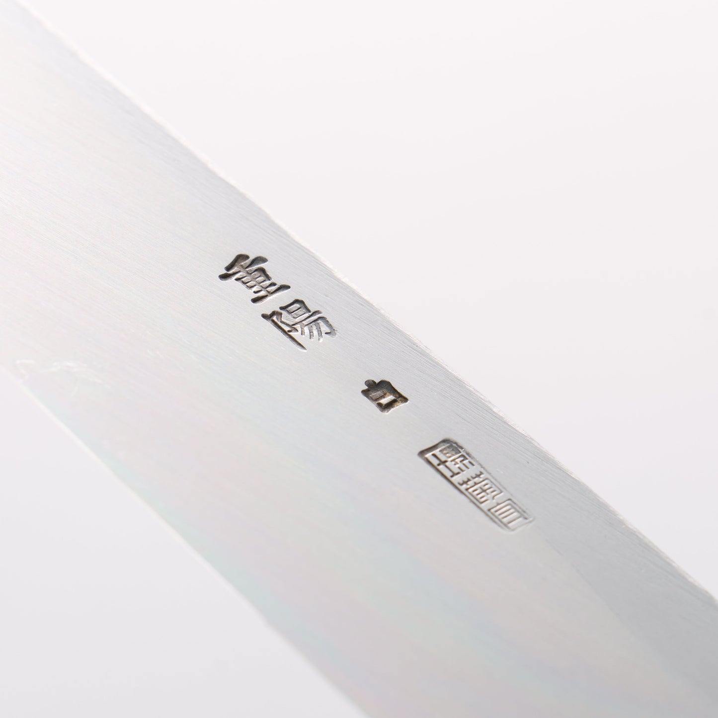 重陽 白鋼 鏡面仕上げ 切付柳刃包丁 270mm 朴柄 - 清助刃物