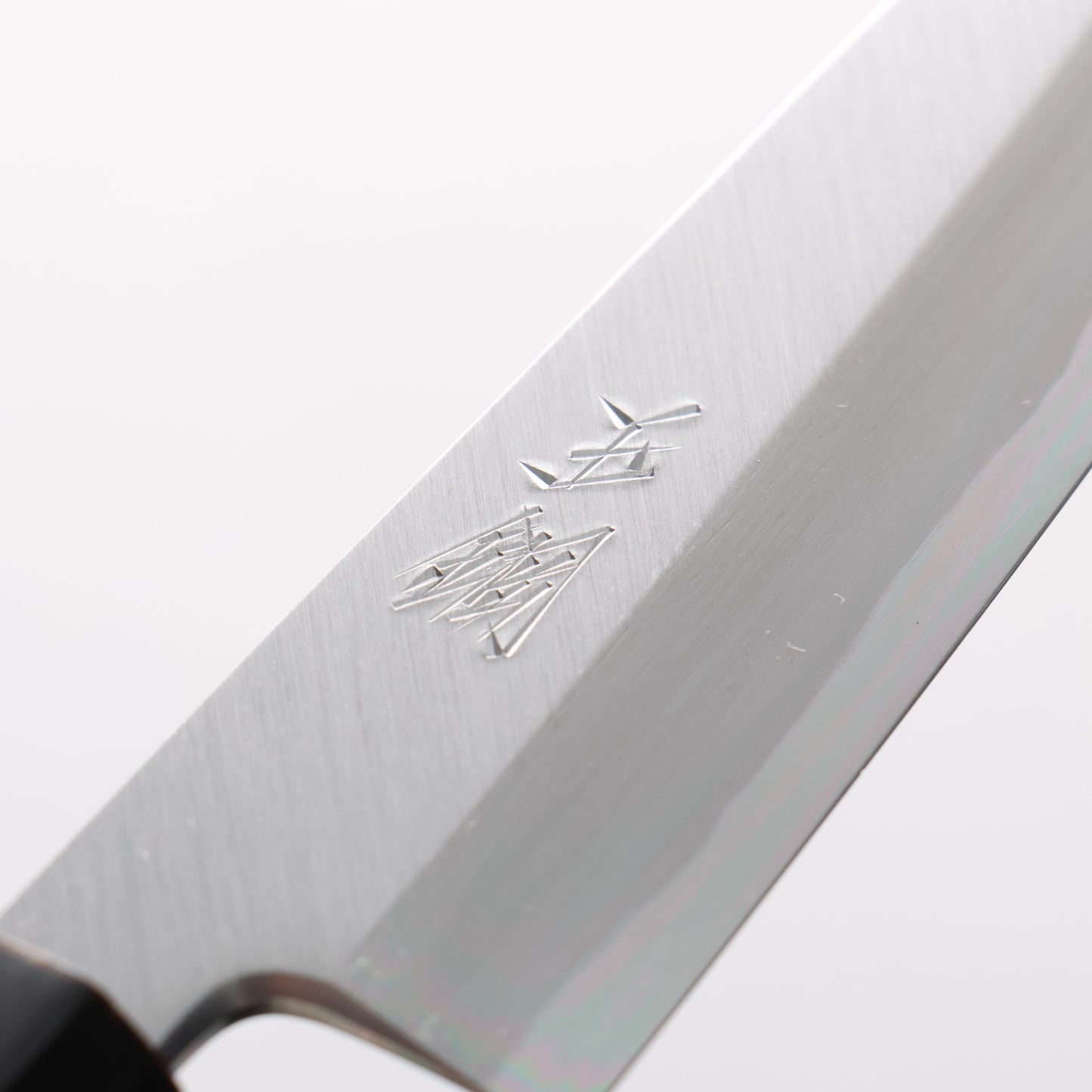 鐵泉 田中作 玉鋼 ペティーナイフ 145mm 山桜柄 - 清助刃物