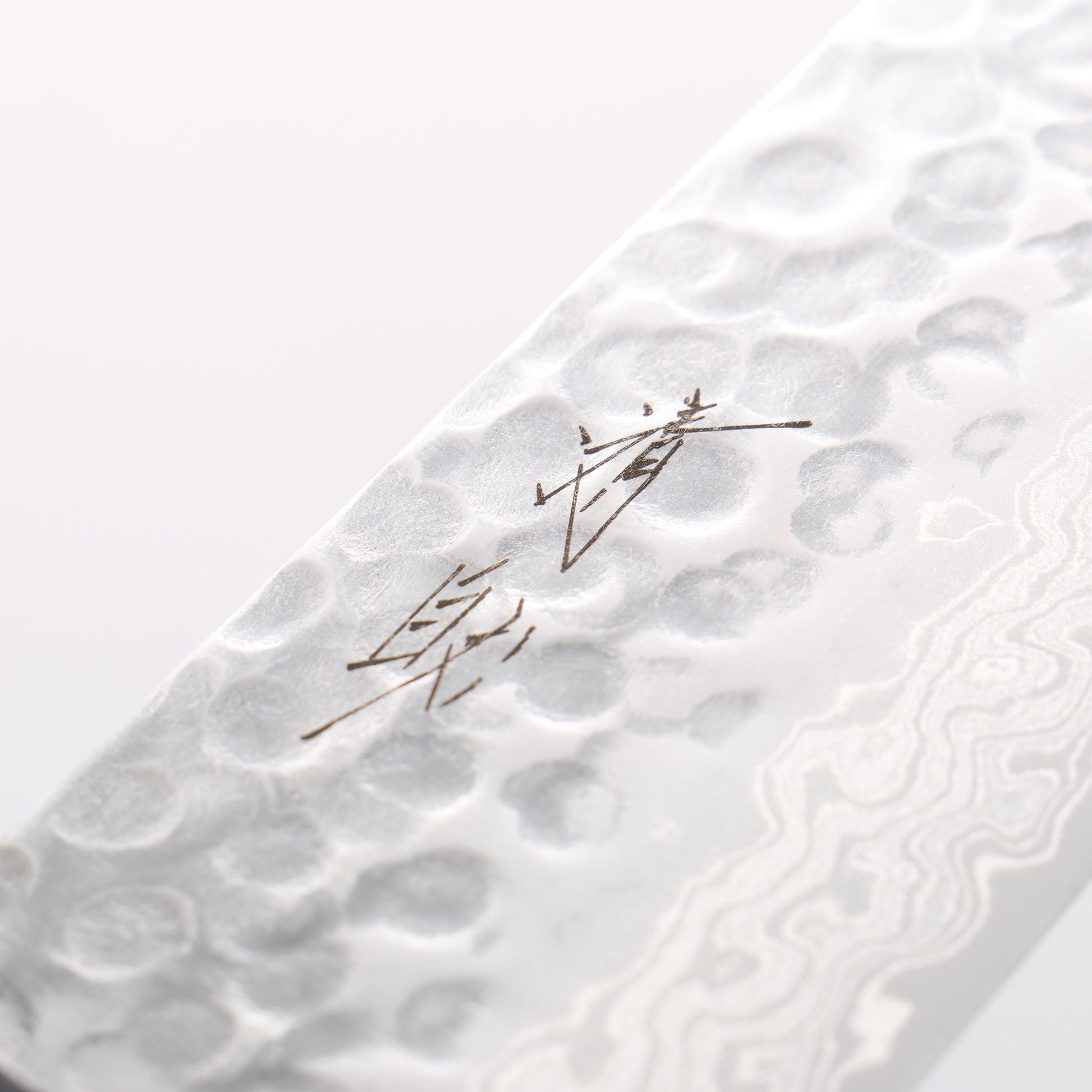 清助 AUS10 45層ダマスカス 三徳包丁 180mm 紫檀柄 - 清助刃物