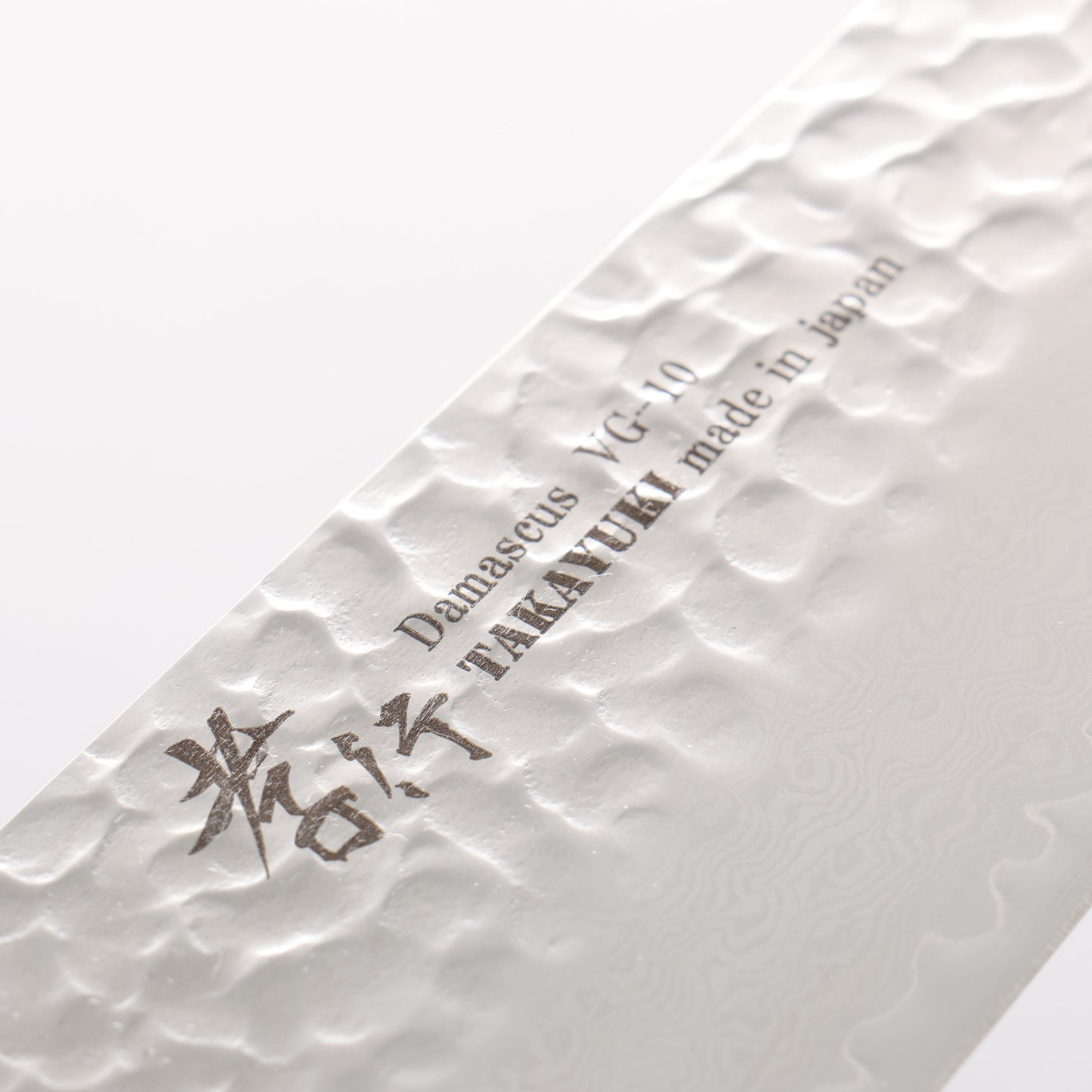堺 孝行 V金10号 33層ダマスカス 剣型牛刀包丁 190mm 樫の木漆塗り(黒伸)柄 - 清助刃物