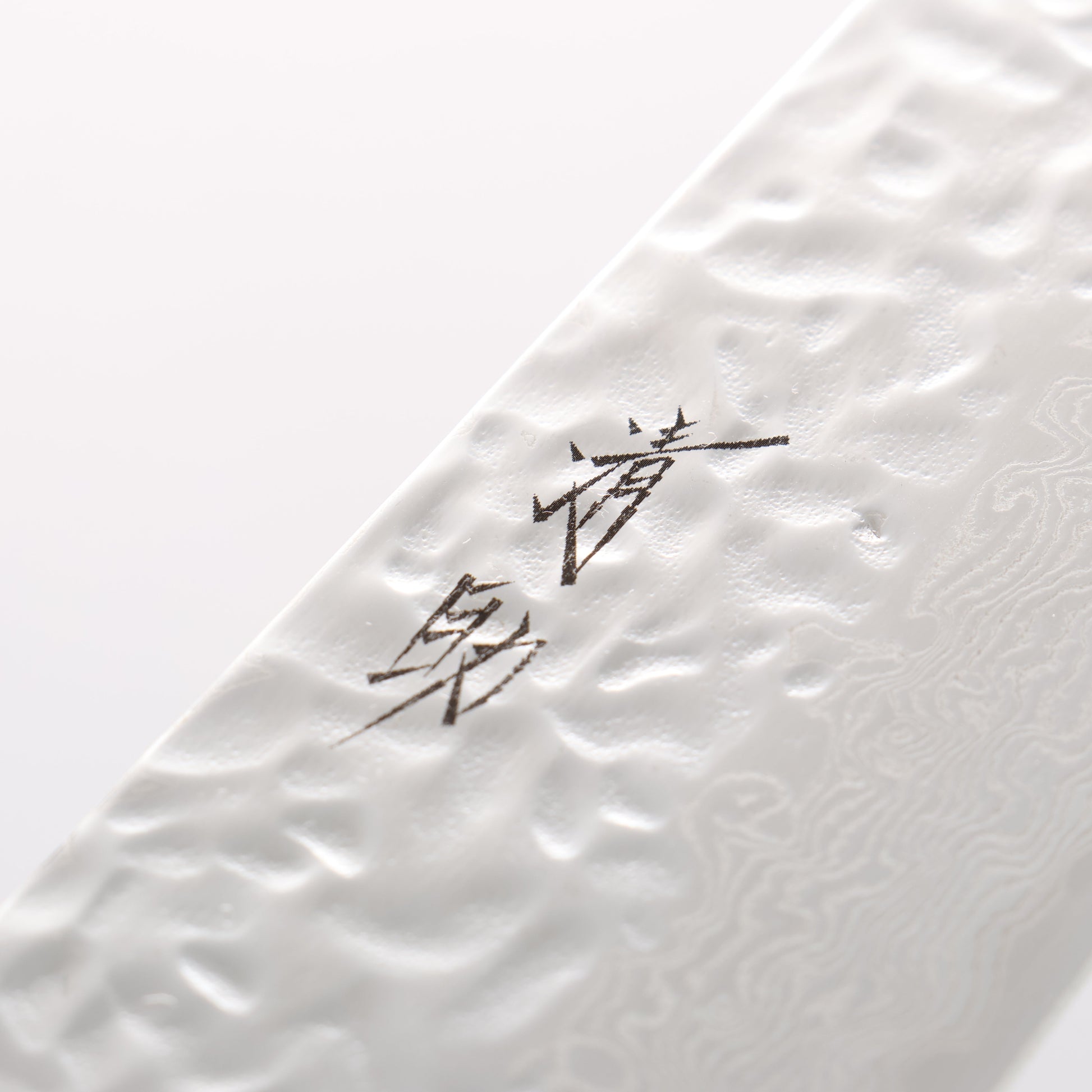 清助 月影 AUS10 磨き仕上げ 鎚目 ダマスカス 牛刀包丁 210mm 樫柄 - 清助刃物