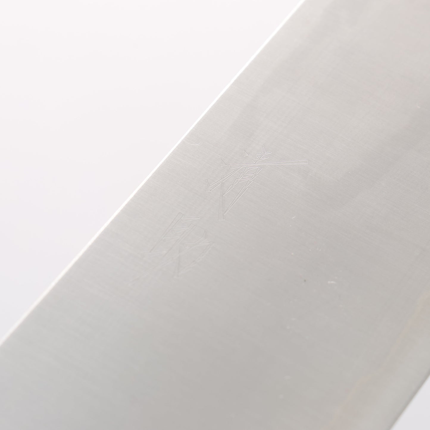 清助 銀三鋼 磨き仕上げ 切付牛刀包丁 240mm 白樫柄 - 清助刃物