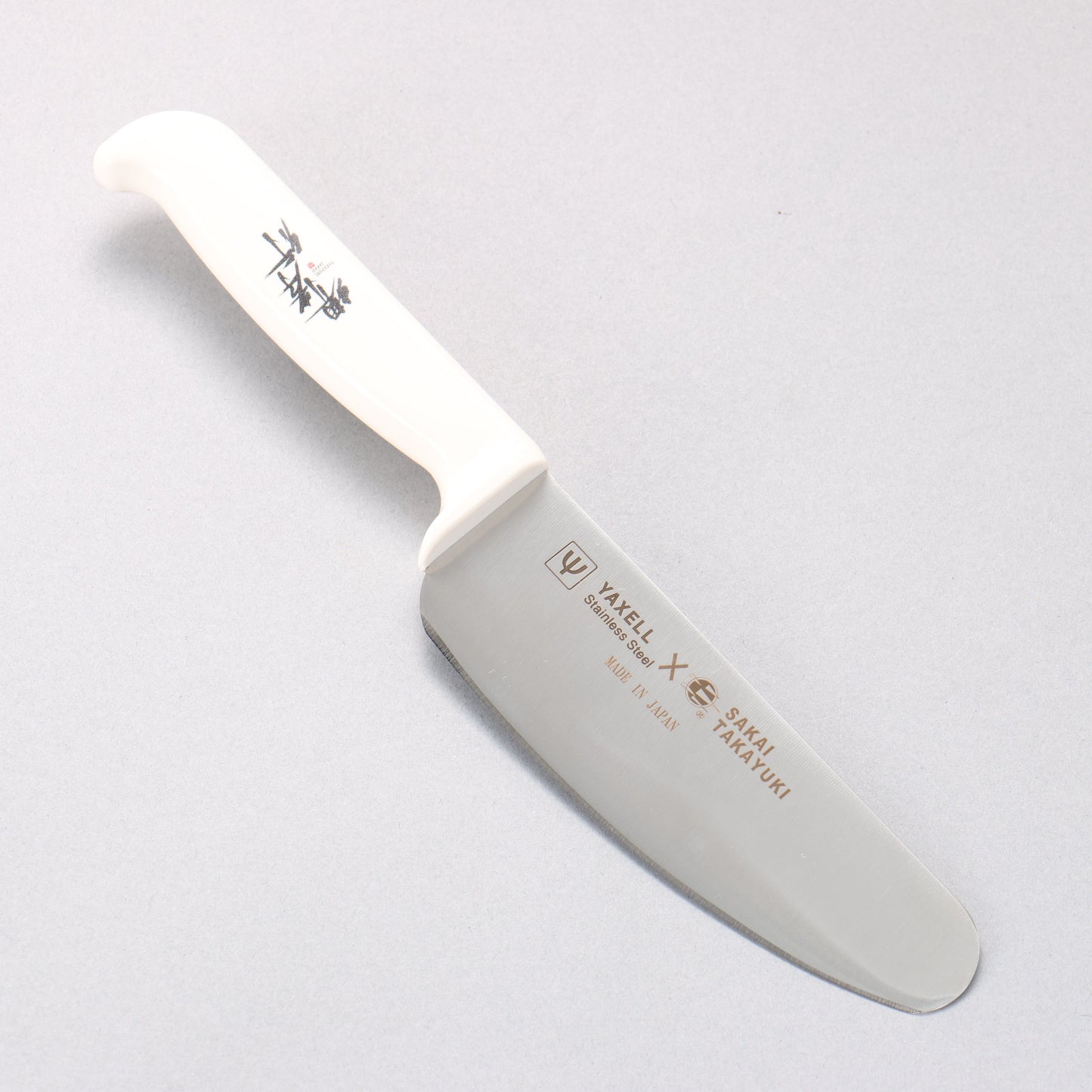 堺 孝行 ステンレス鋼 子供用包丁 120mm - 清助刃物