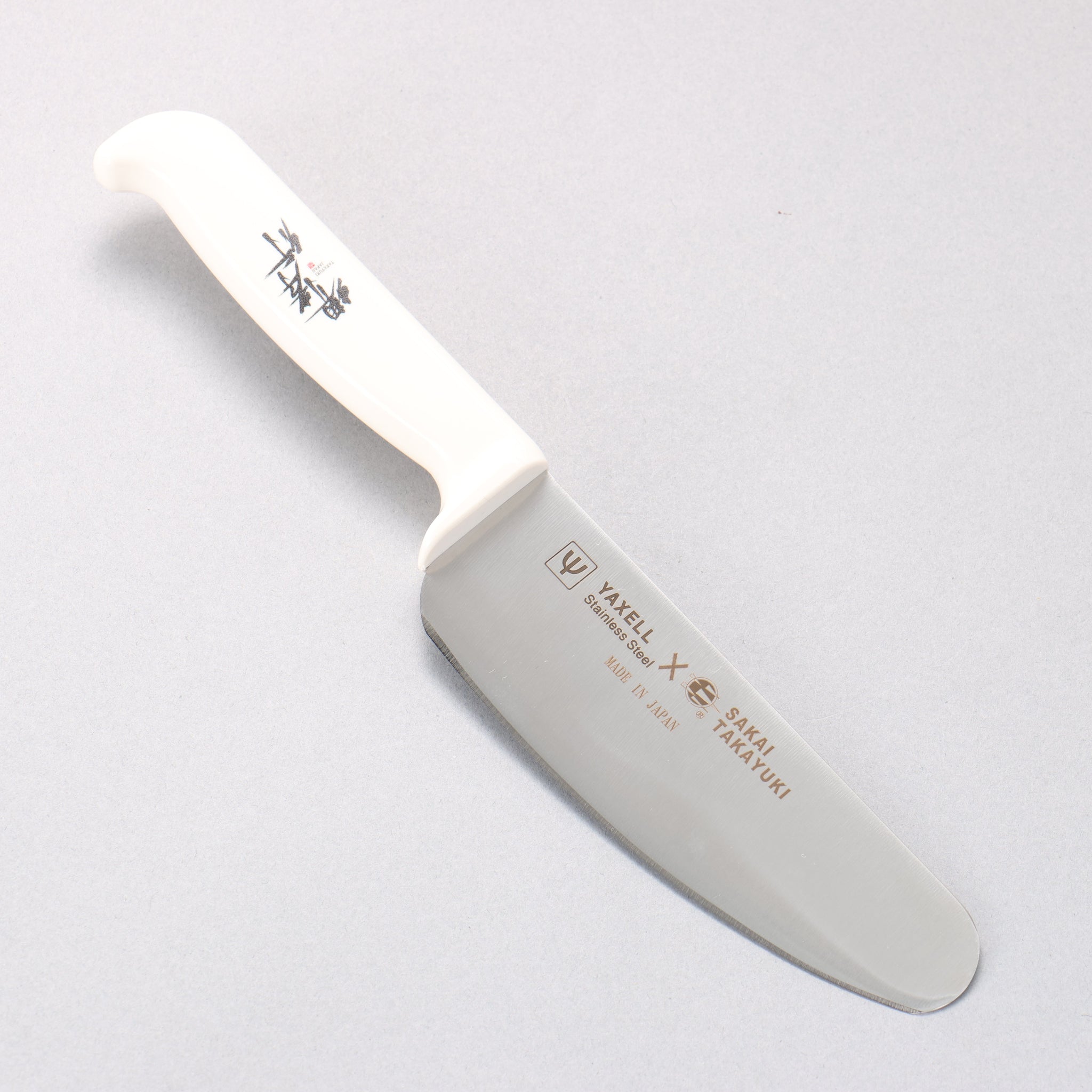 堺 孝行 ステンレス鋼 子供用包丁 120mm - 清助刃物