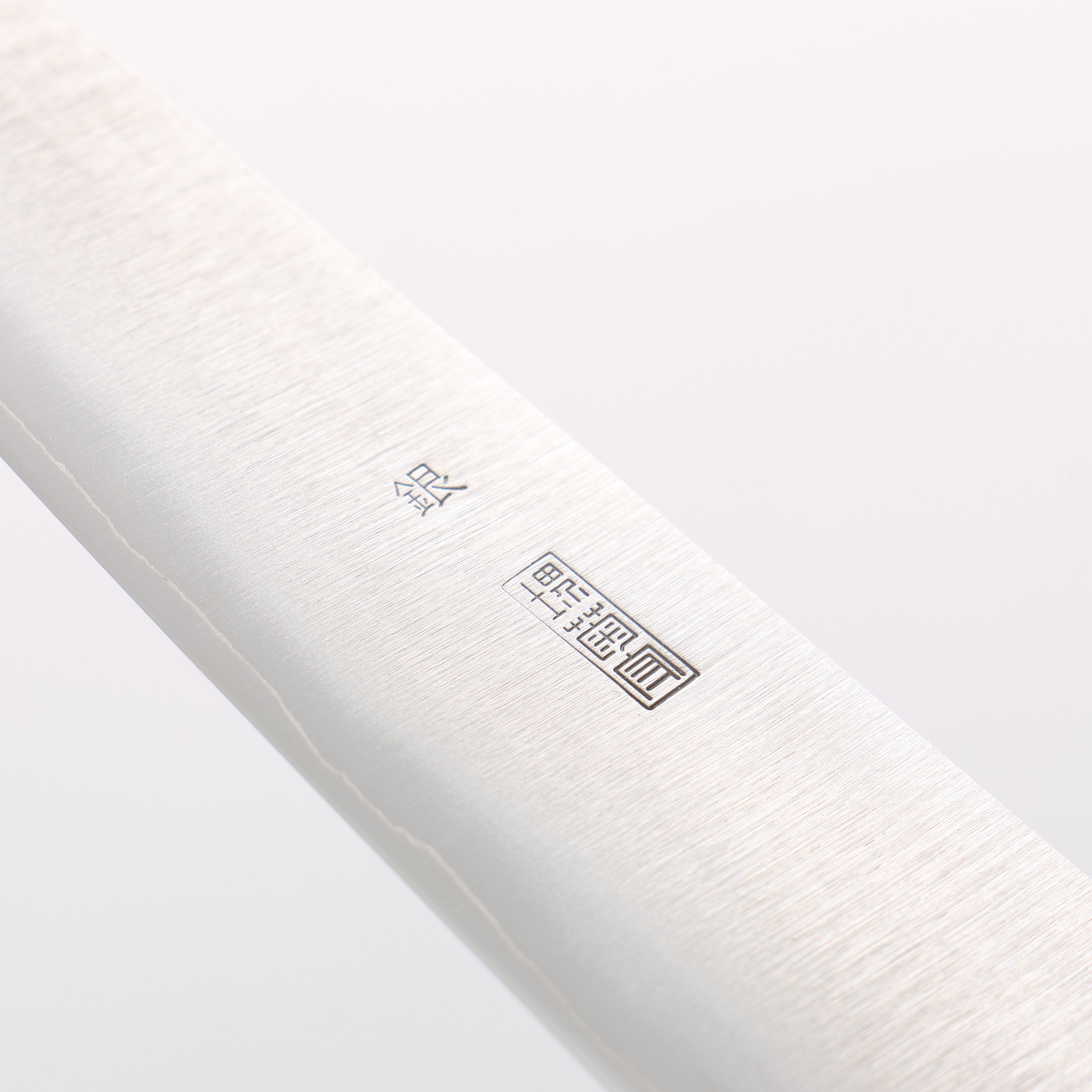 菊月 銀三鋼 暈し 切付ペティナイフ 135mm 朴柄 – 清助刃物 Japan