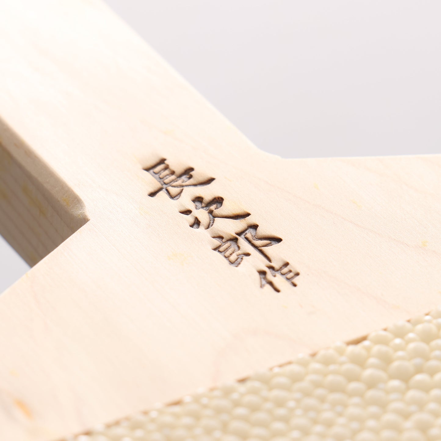 長次郎作サメ皮おろし(鋲無)特大 - 清助刃物