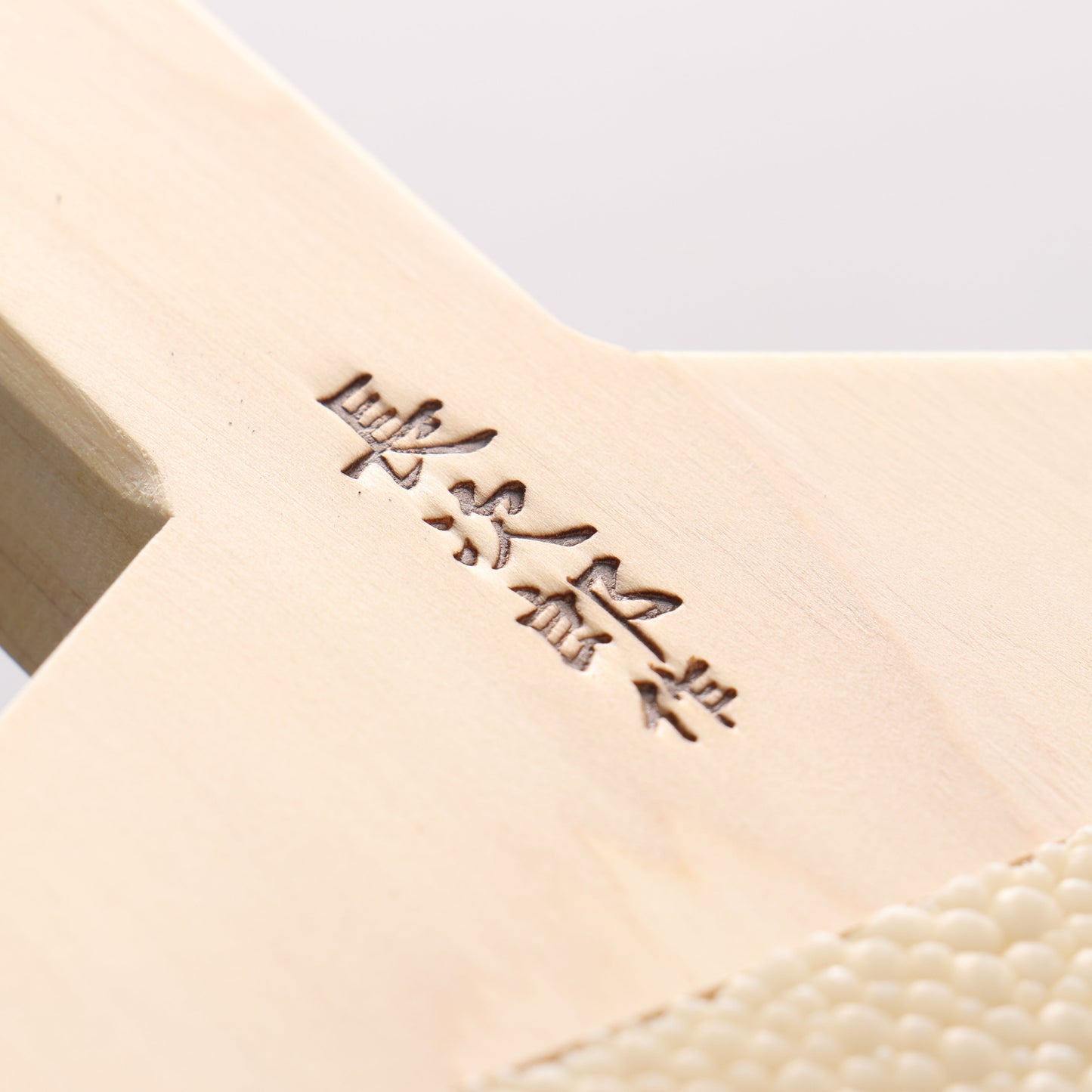 長次郎作サメ皮おろし(鋲無)超特大 - 清助刃物