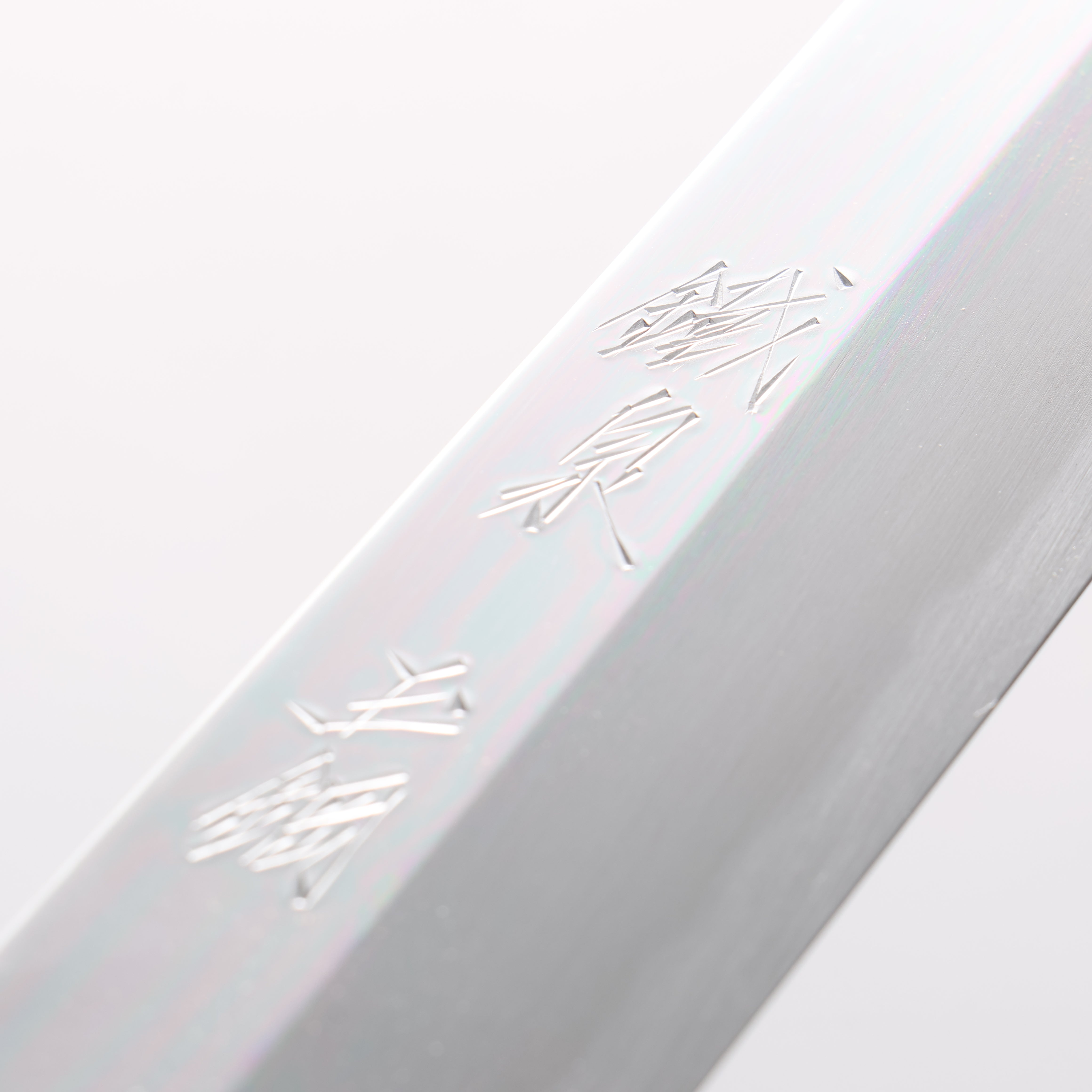 鐵泉 田中作 玉鋼 先丸柳刃包丁 300mm 黒檀柄 鞘付き – 清助刃物 Japan