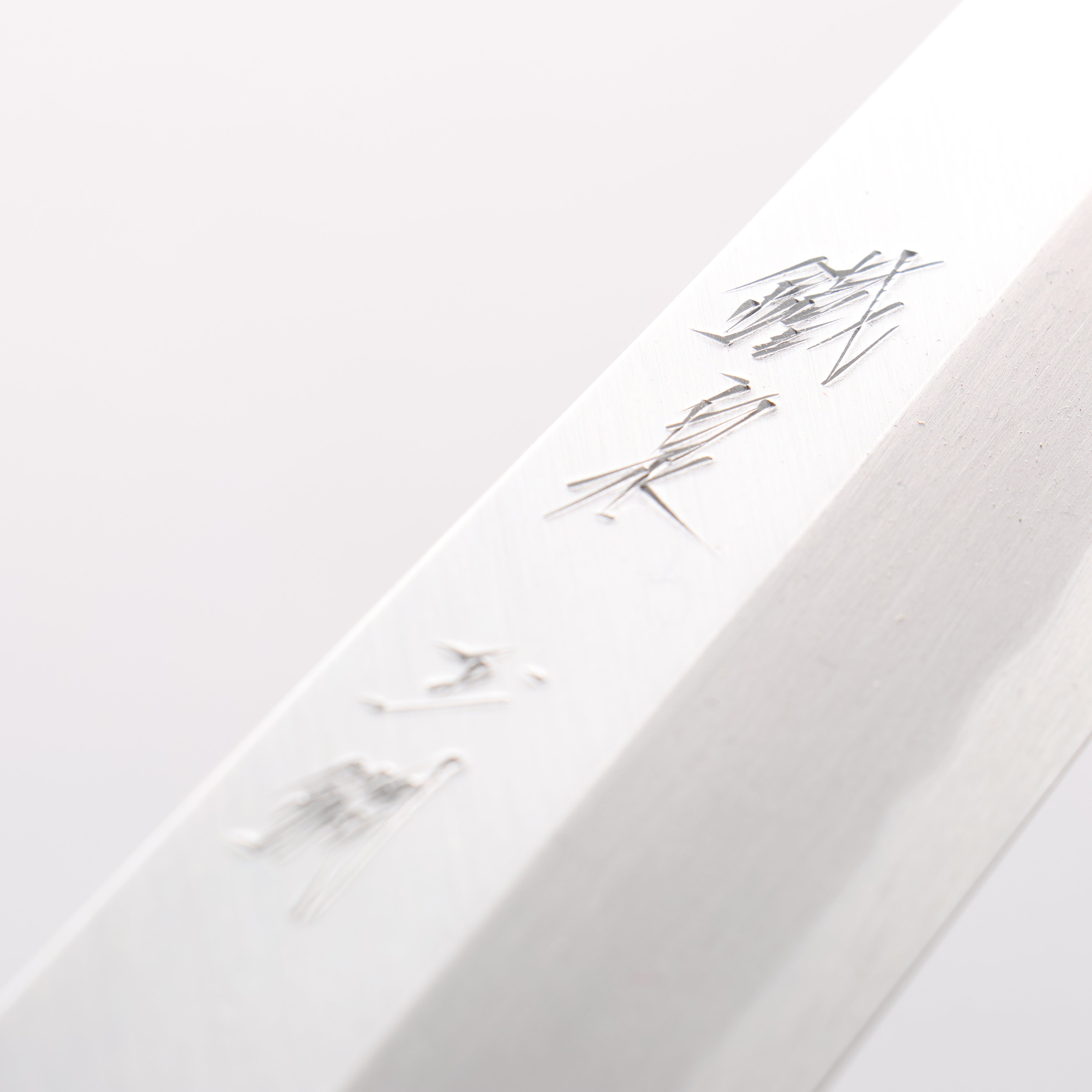 鐵泉 田中作 玉鋼 柳刃包丁 315mm 山桜柄 鞘付き – 清助刃物 Japan
