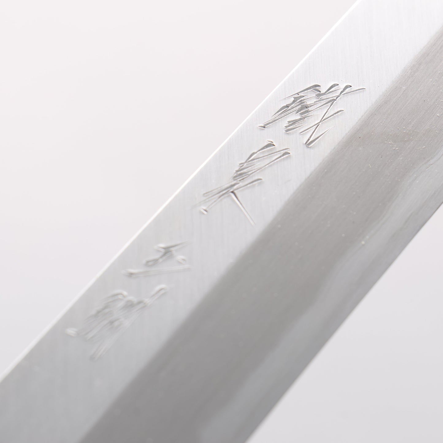 鐵泉 田中作 玉鋼 先丸柳刃包丁 315mm 山桜柄 鞘付き - 清助刃物