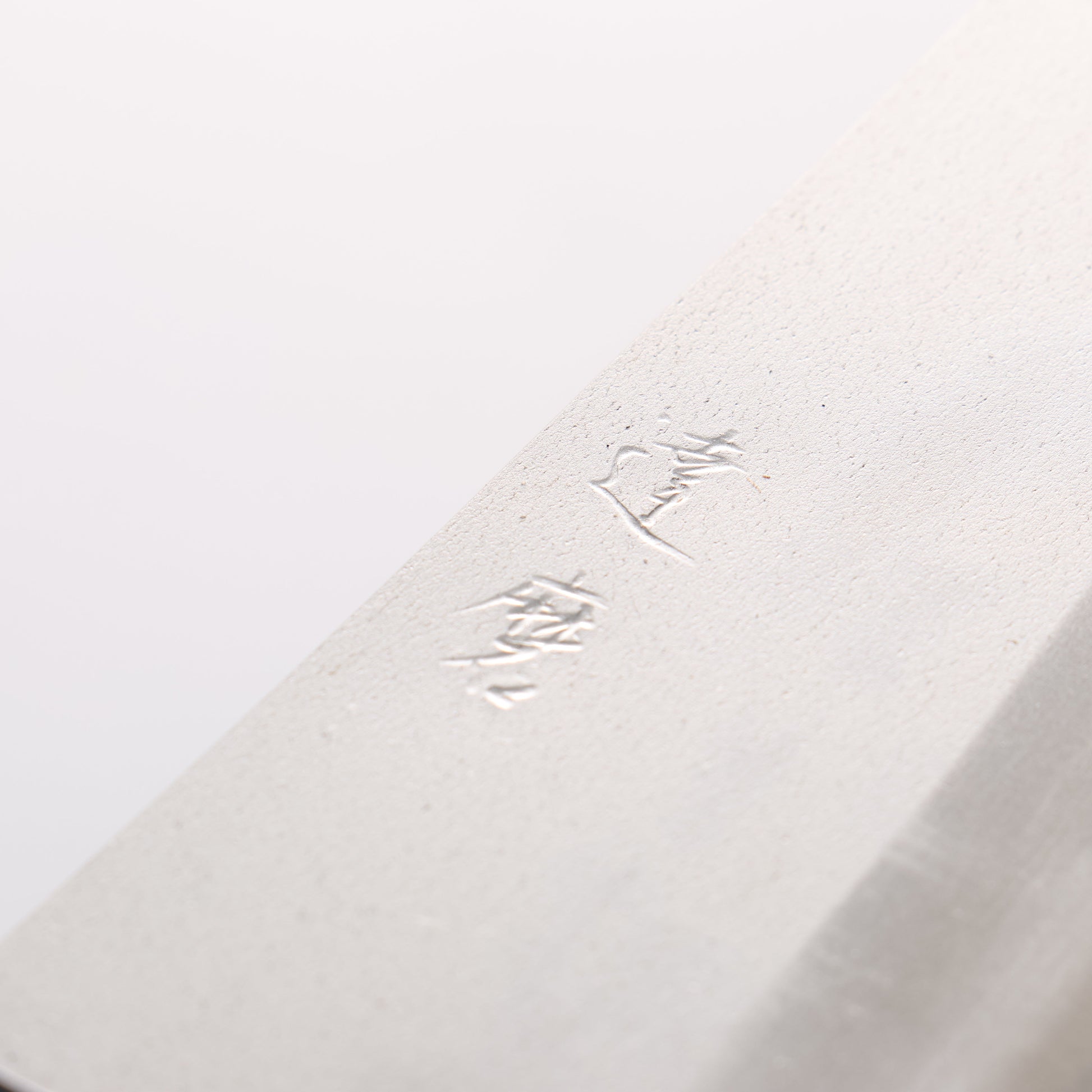達磨 銀三鋼 牛刀包丁 210mm 紫檀 (口輪：黒合板)柄 - 清助刃物
