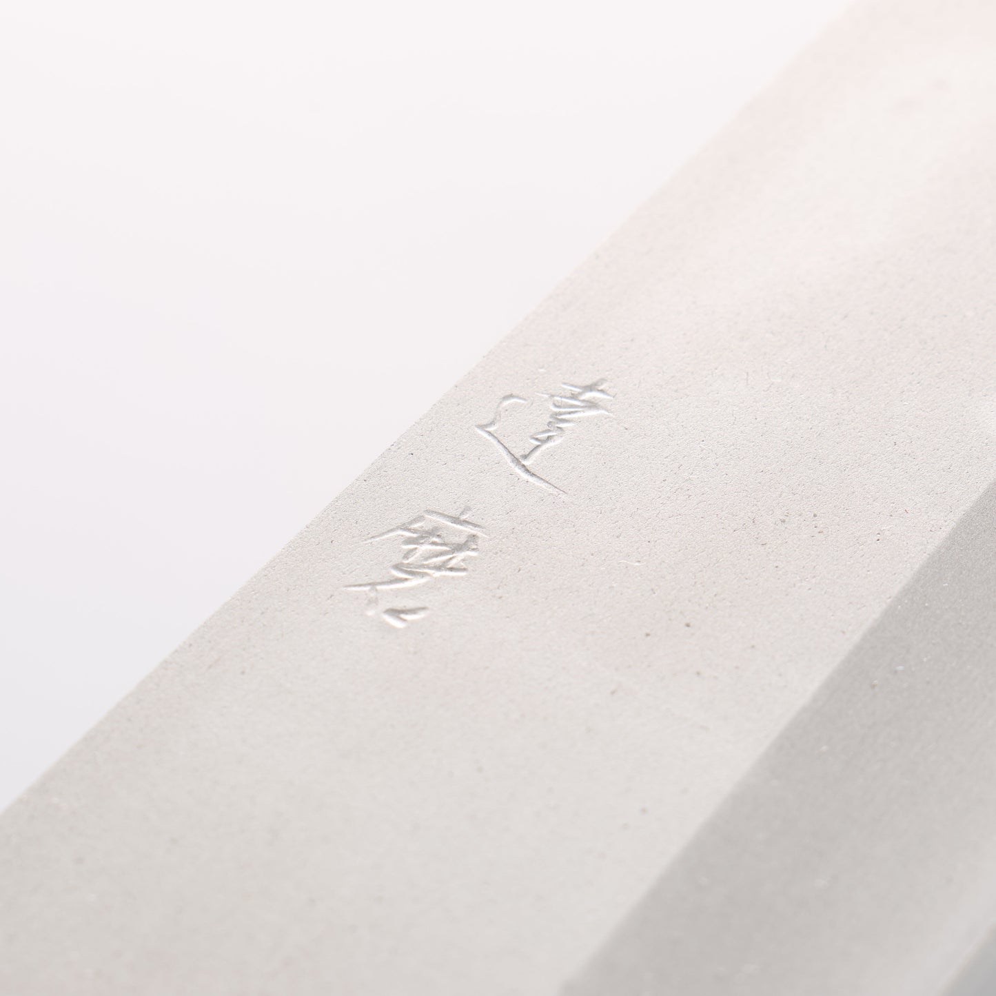 達磨 銀三鋼 切付牛刀包丁 240mm 紫檀 (口輪：黒合板)柄 - 清助刃物