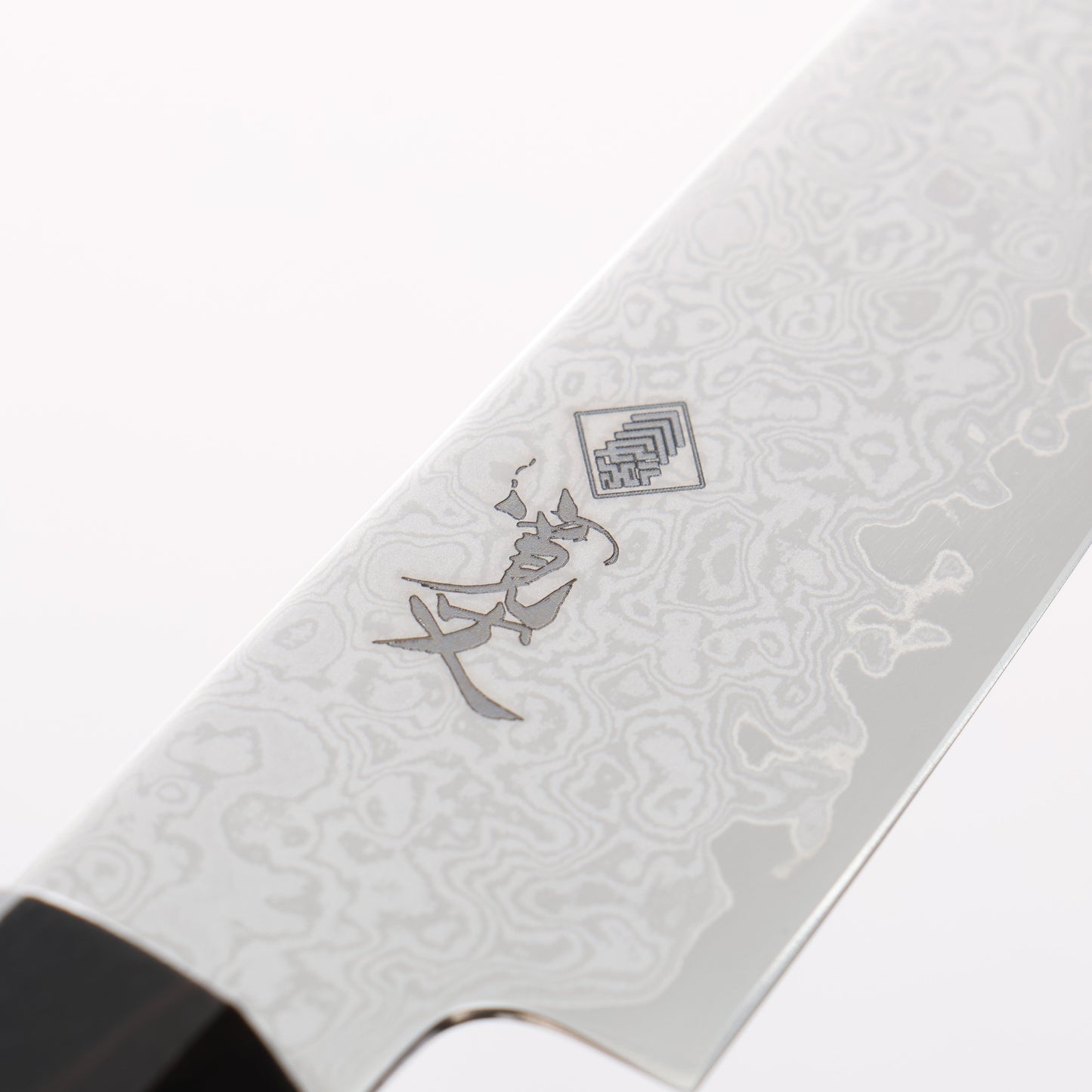 寛丈 V金10号 ダマスカス 切付ペティナイフ 120mm 黒檀柄 - 清助刃物