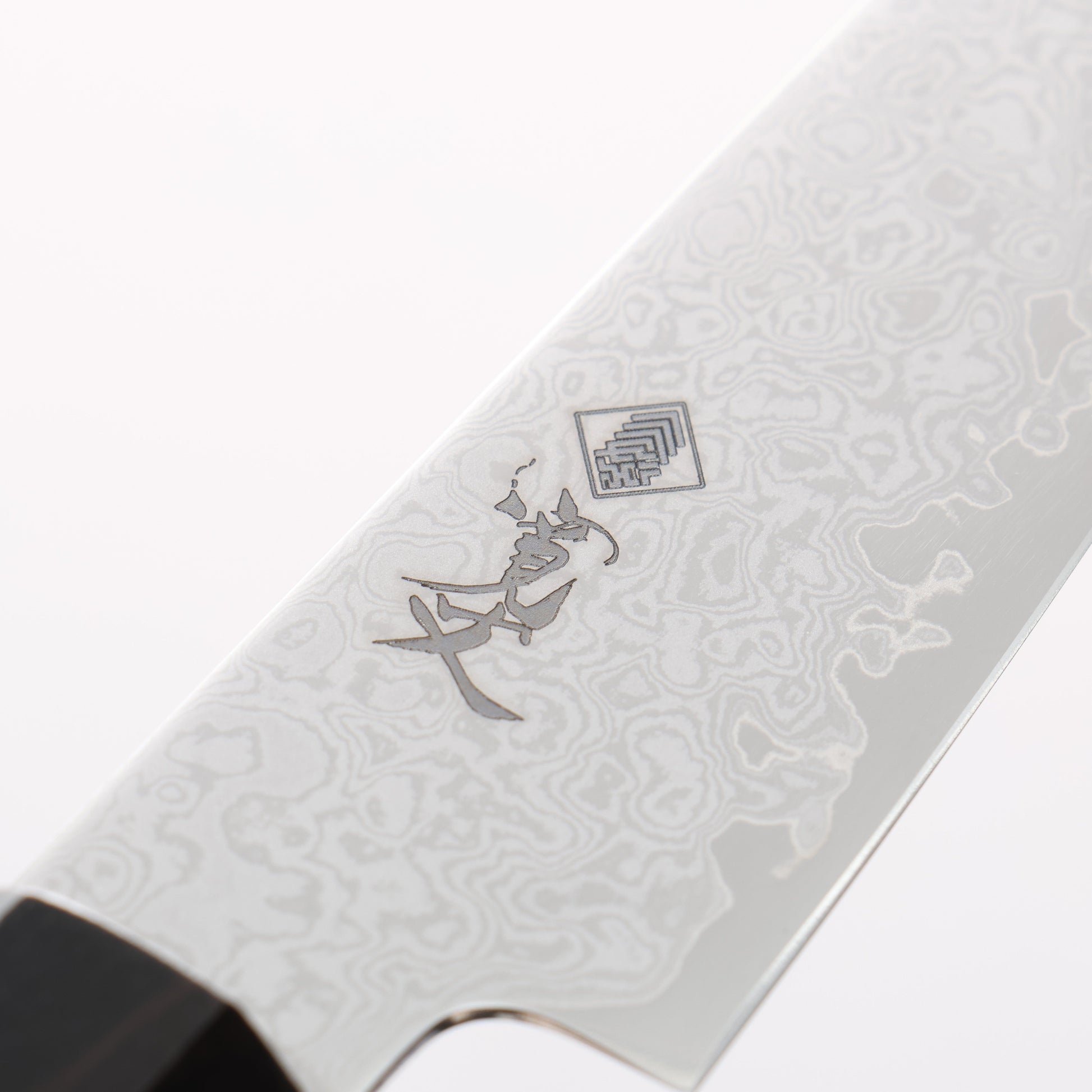 寛丈 V金10号 ダマスカス 切付ペティナイフ 120mm 黒檀柄 - 清助刃物