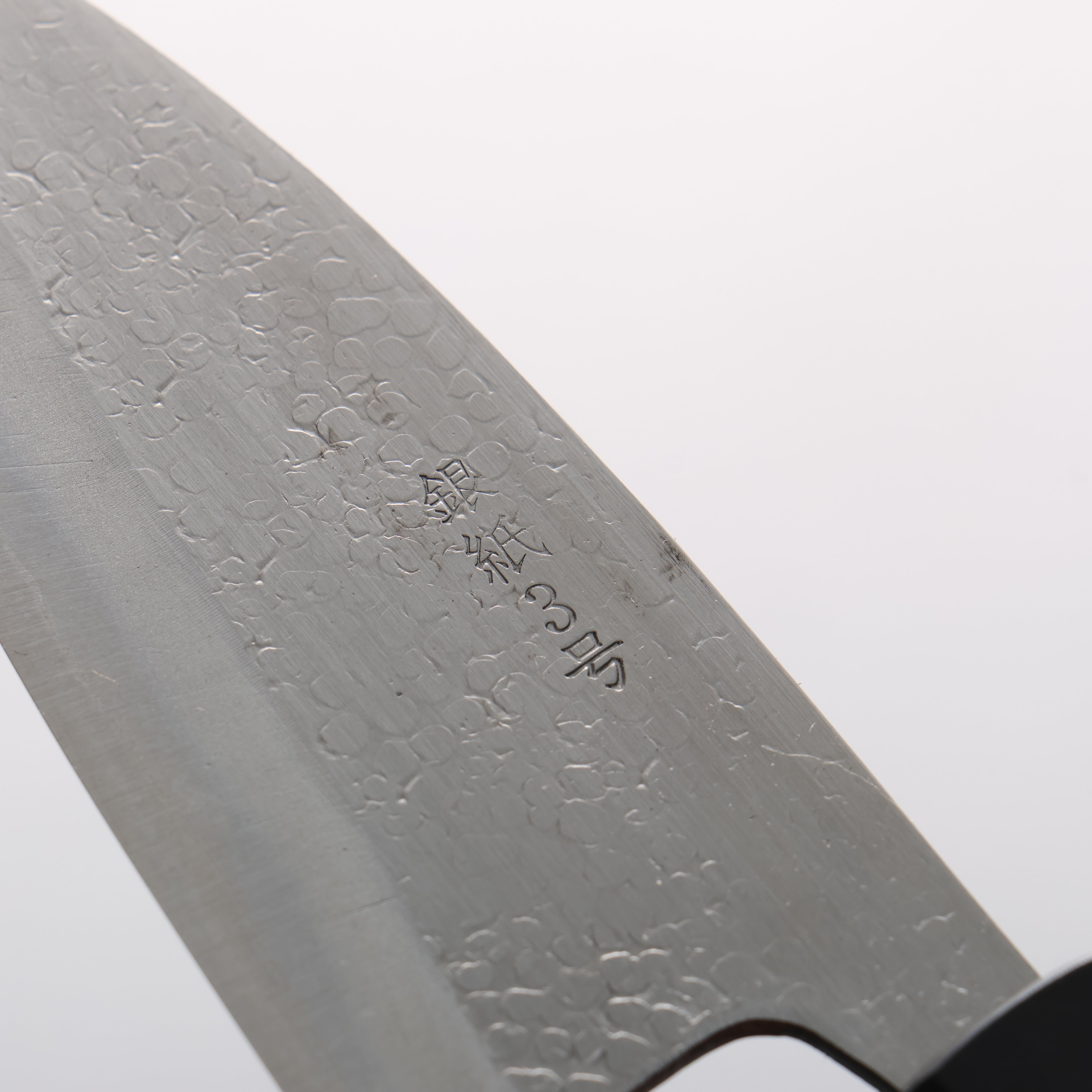 清助 銀三鋼 鎚目(丸) 鯵切り包丁 105mm 紫檀 (口輪：黒合板)柄