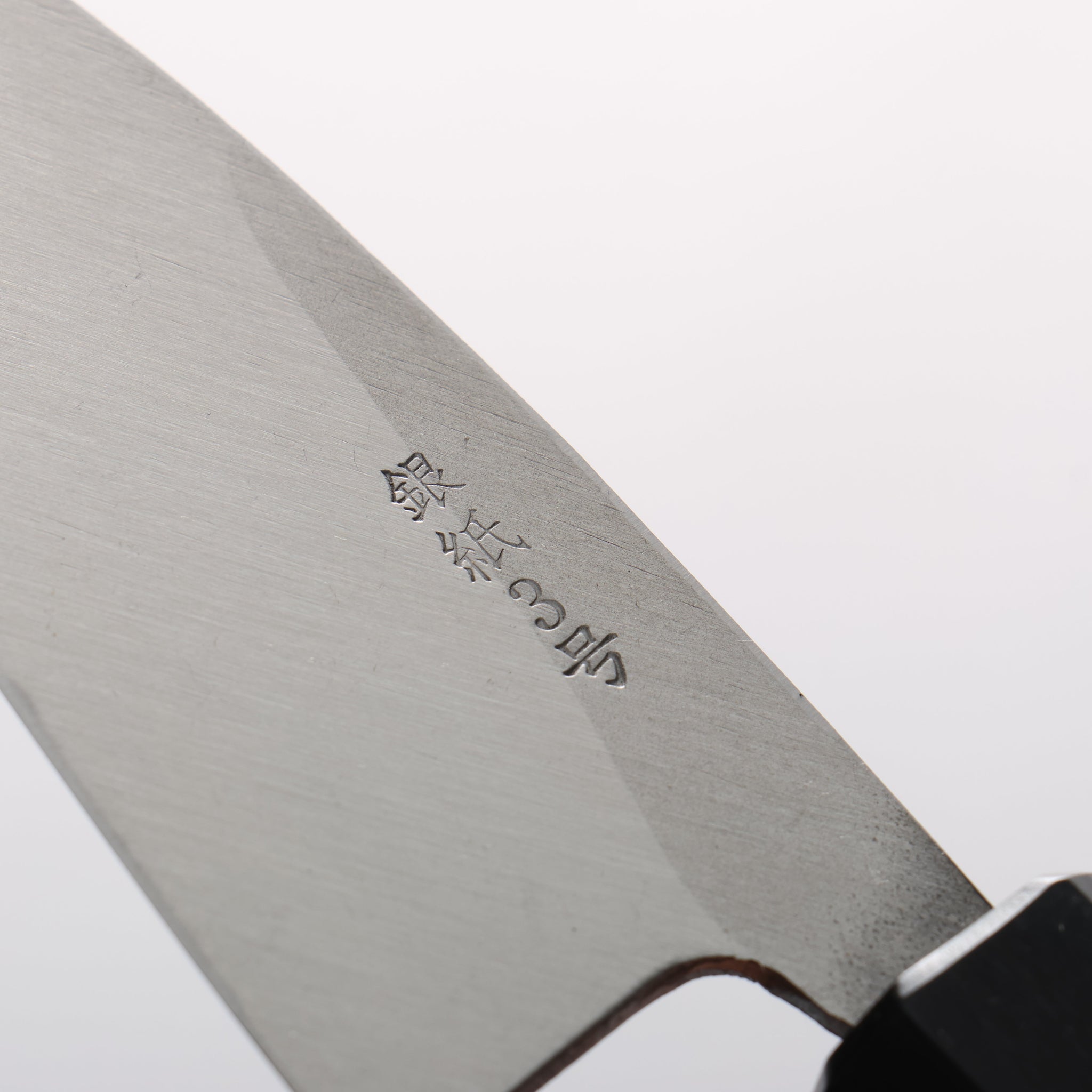 清助 銀三鋼 鎚目(丸) 鯵切り包丁 105mm ウォルナット柄