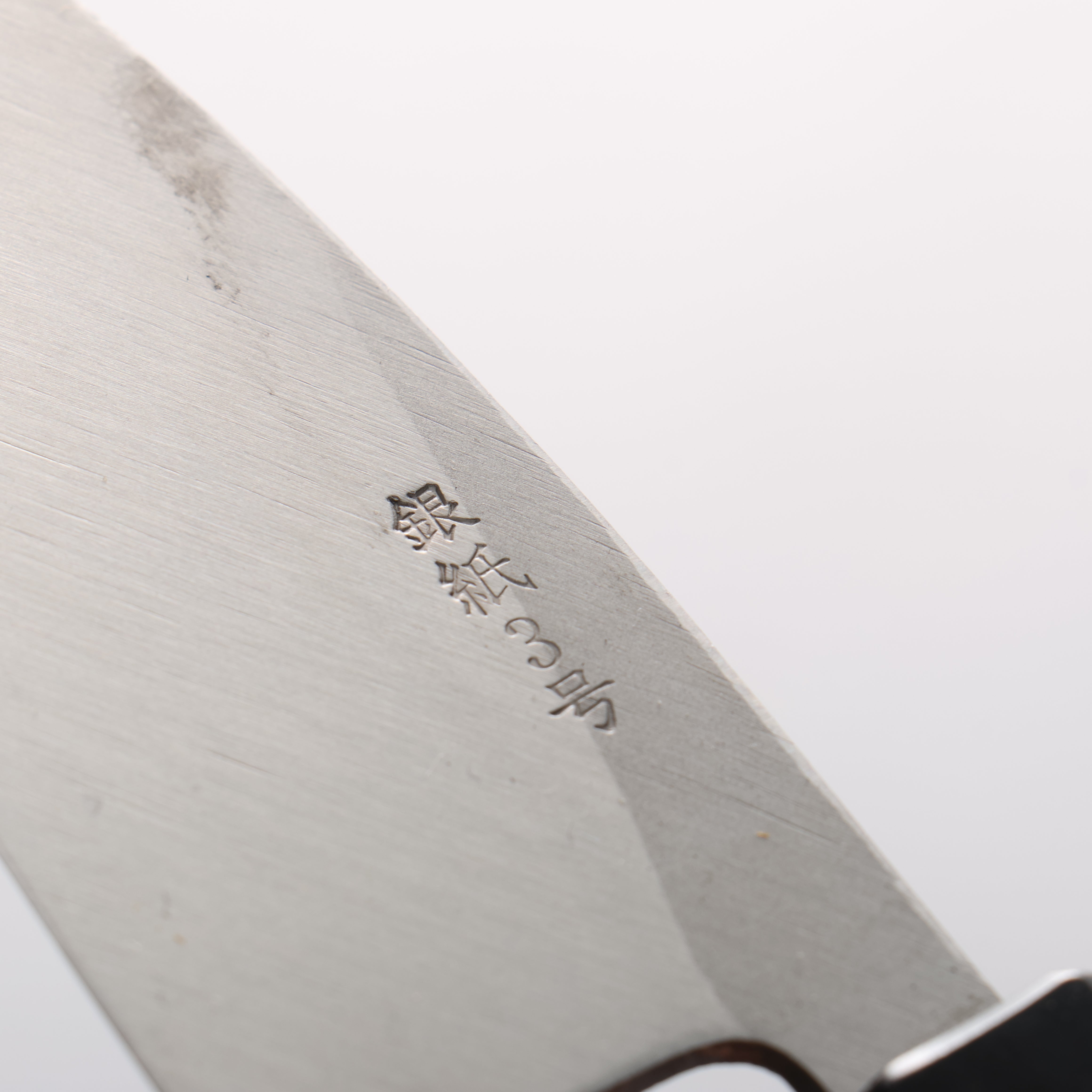 清助 銀三鋼 鎚目(丸) 鯵切り包丁 120mm ウォルナット柄