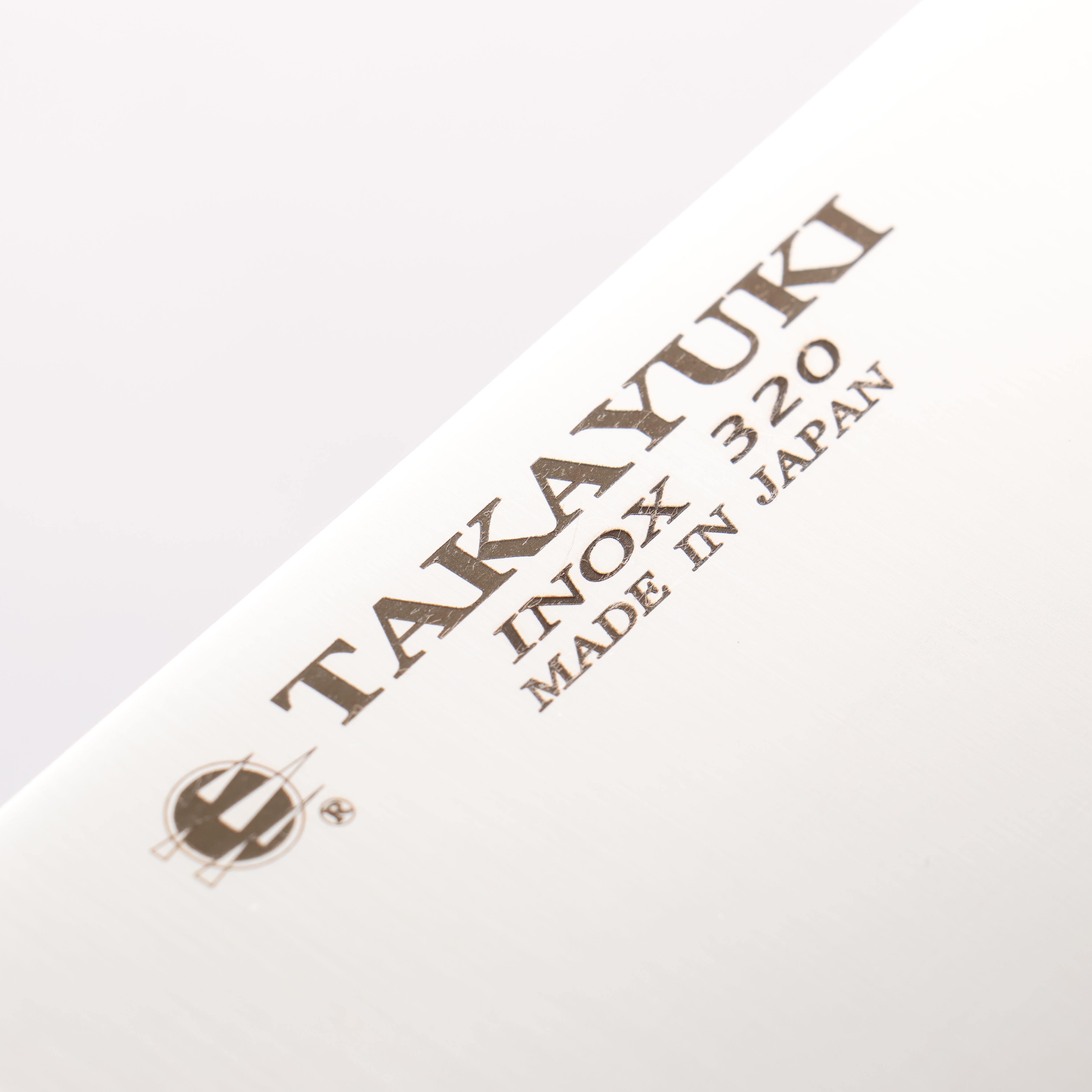 堺 孝行 INOX ステンレススチール 万能包丁 320mm プラスチック柄 - 清助刃物