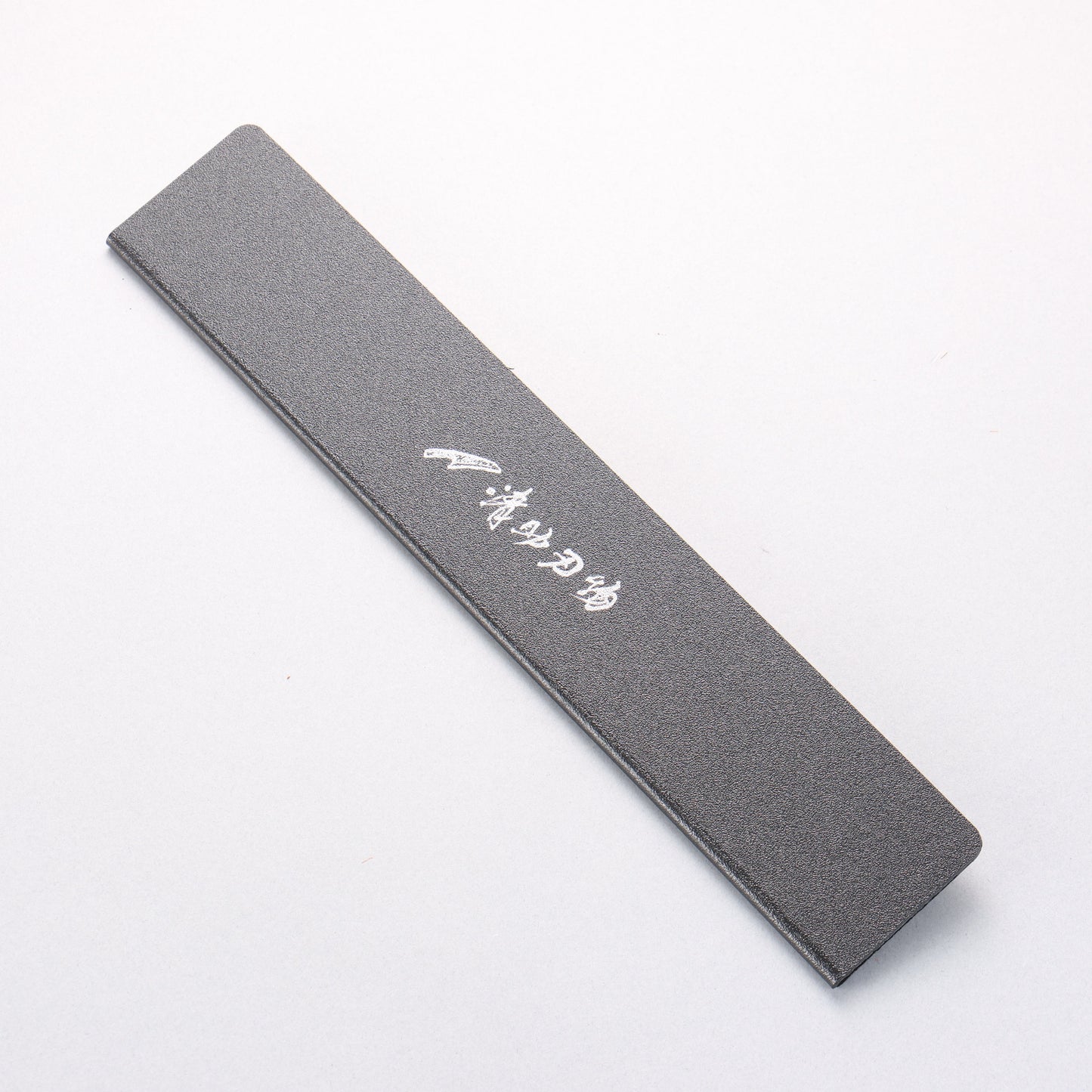 黒 プラスチック 鞘 270mm Edge Guard - 清助刃物