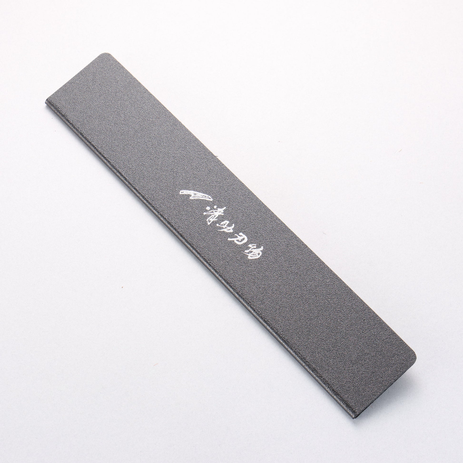 黒 プラスチック 鞘 270mm Edge Guard - 清助刃物