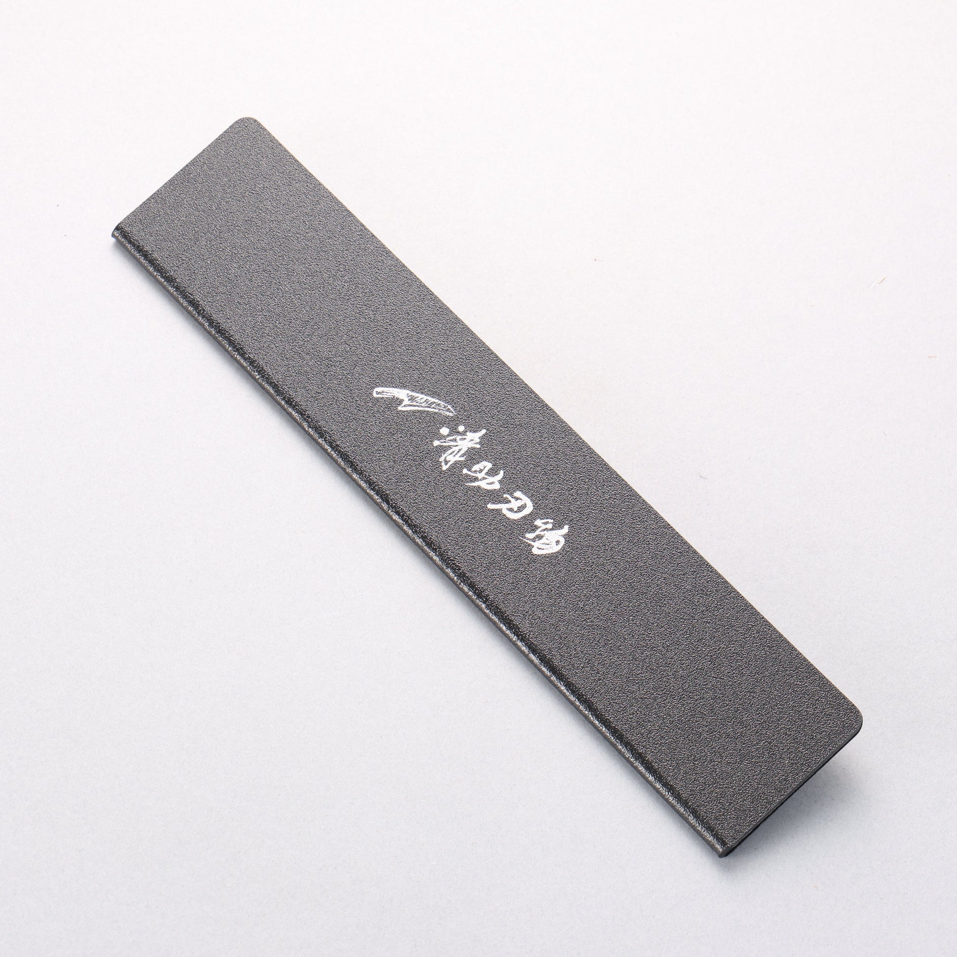 エッジガード 黒 (牛刀、切付210mm用) (250mm x 54mm) - 清助刃物