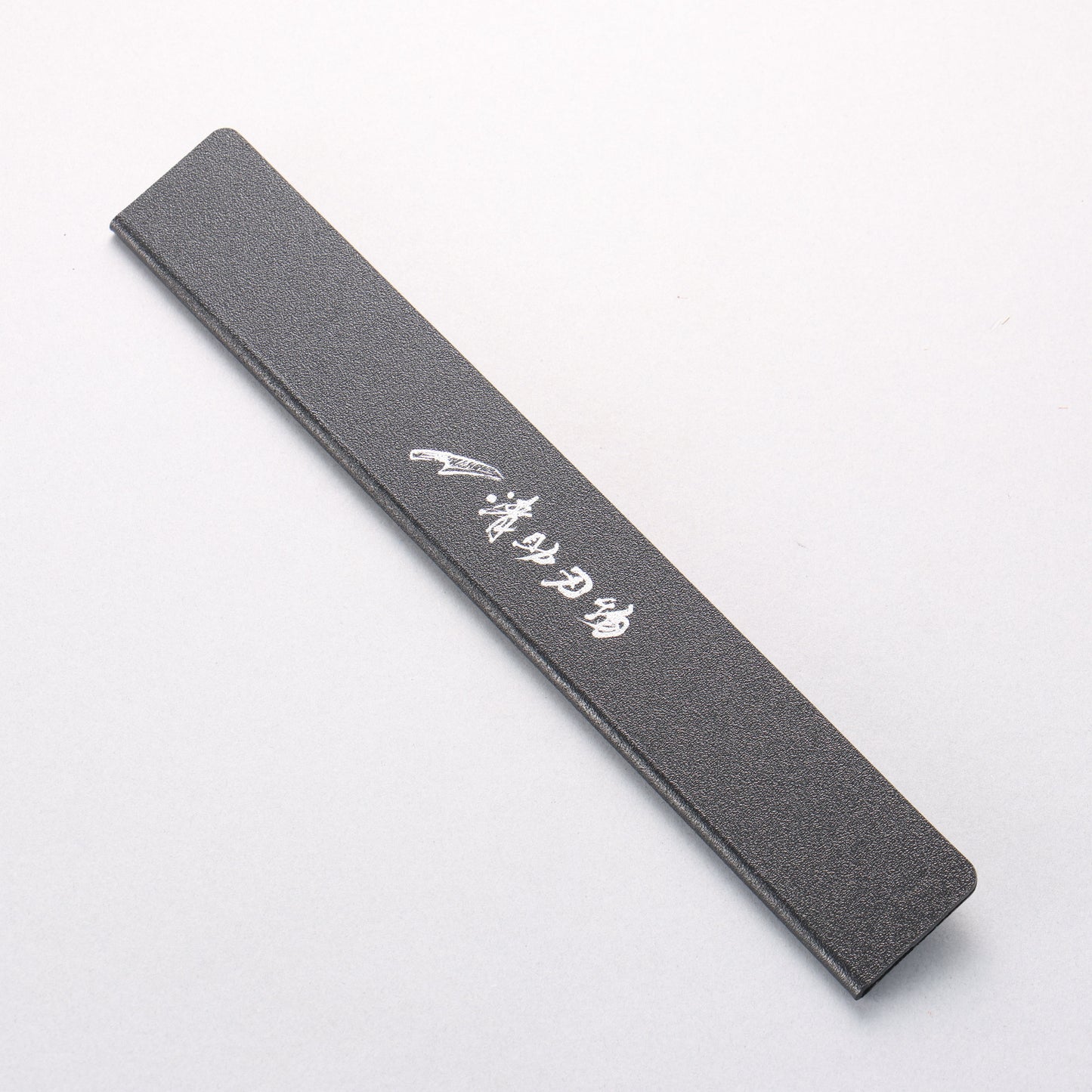 エッジガード 黒 (筋引、パン切り240mm用) (270mm x 40mm) - 清助刃物