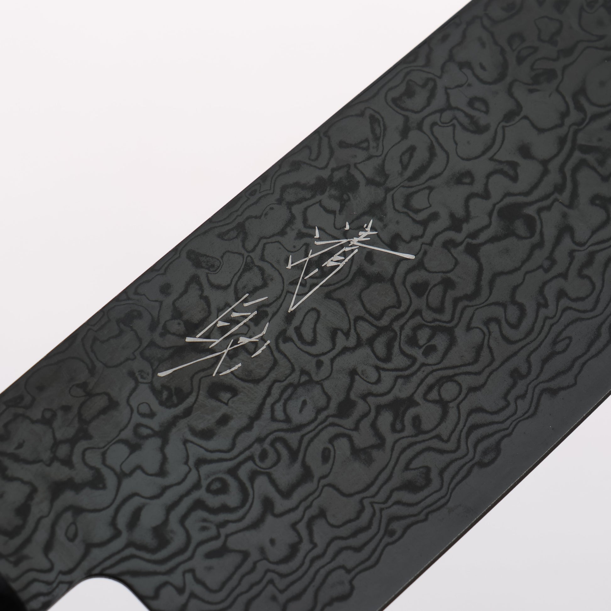 清助 SG2 黒ダマスカス 三徳包丁 180mm 黒合板柄 - 清助刃物