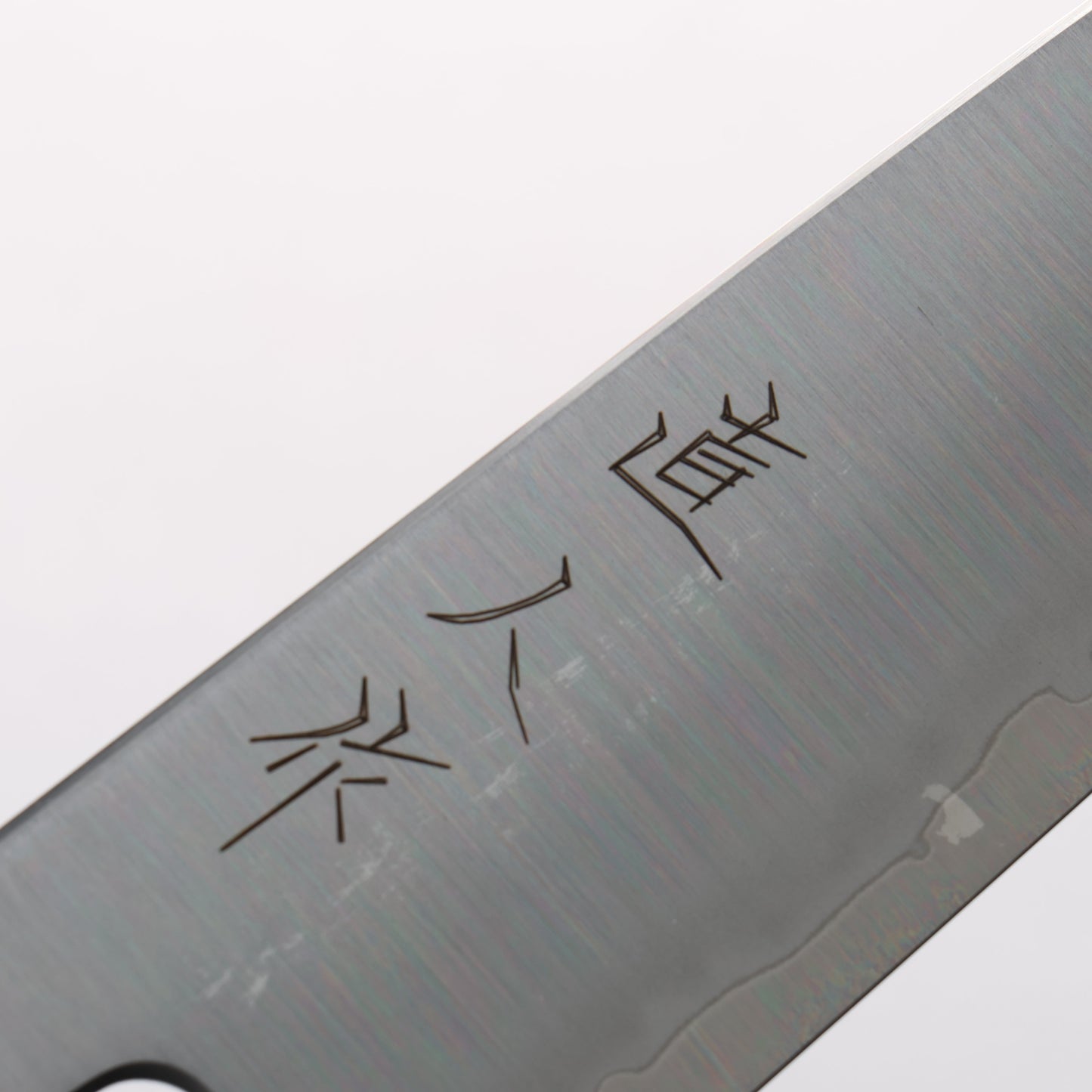 明神直人 コバルトスペシャル鋼 三徳包丁 170mm 桜（ピンクリング）柄 - 清助刃物