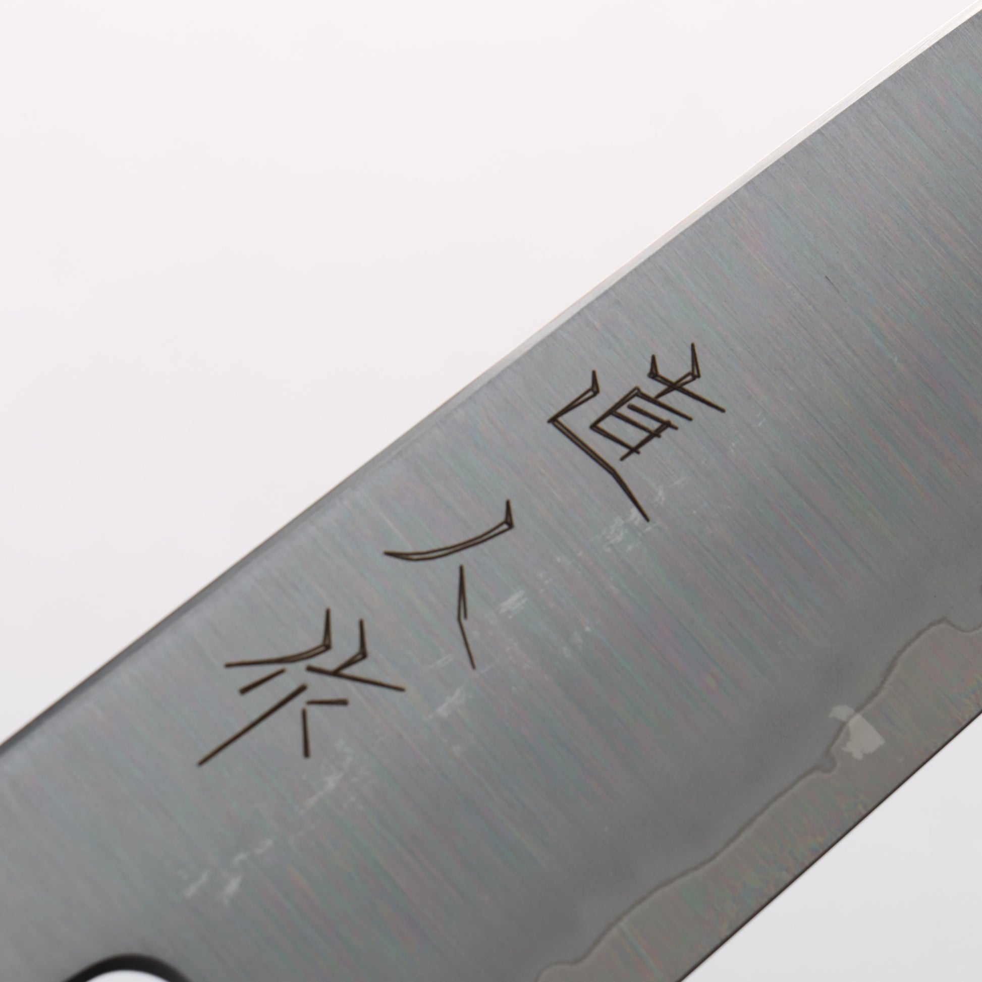 明神直人 コバルトスペシャル鋼 三徳包丁 170mm 桜（ピンクリング）柄 - 清助刃物