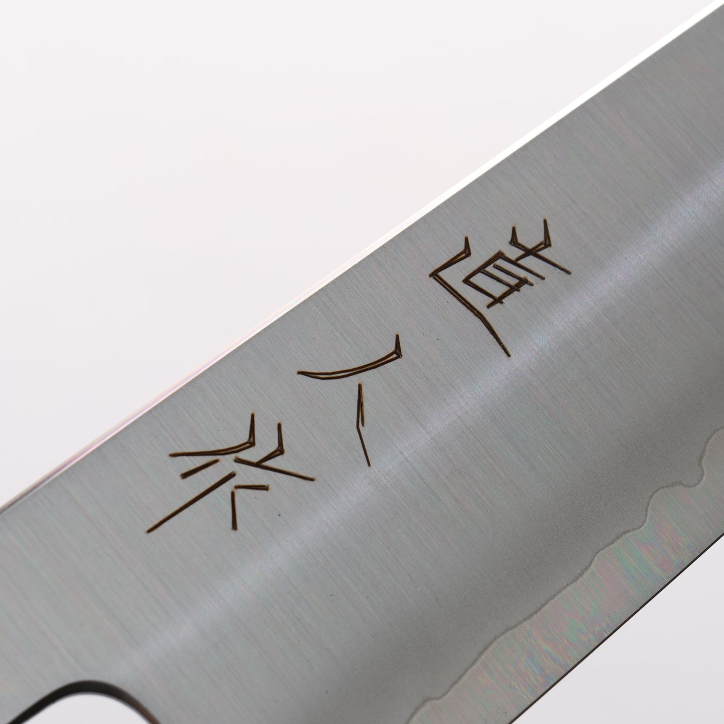 明神直人 コバルトスペシャル鋼 文化包丁 170mm 桜（ピンクリング）柄 - 清助刃物