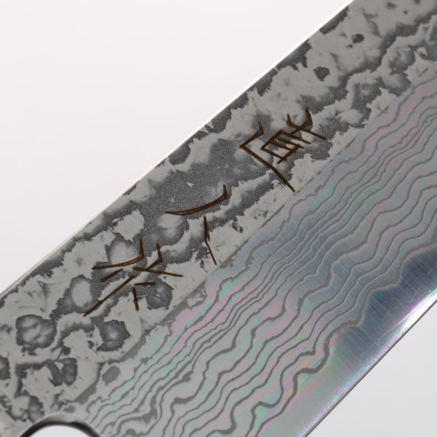 明神直人 SG2 ダマスカス 梨地 牛刀包丁 210mm 桜（ピンクリング）柄 - 清助刃物
