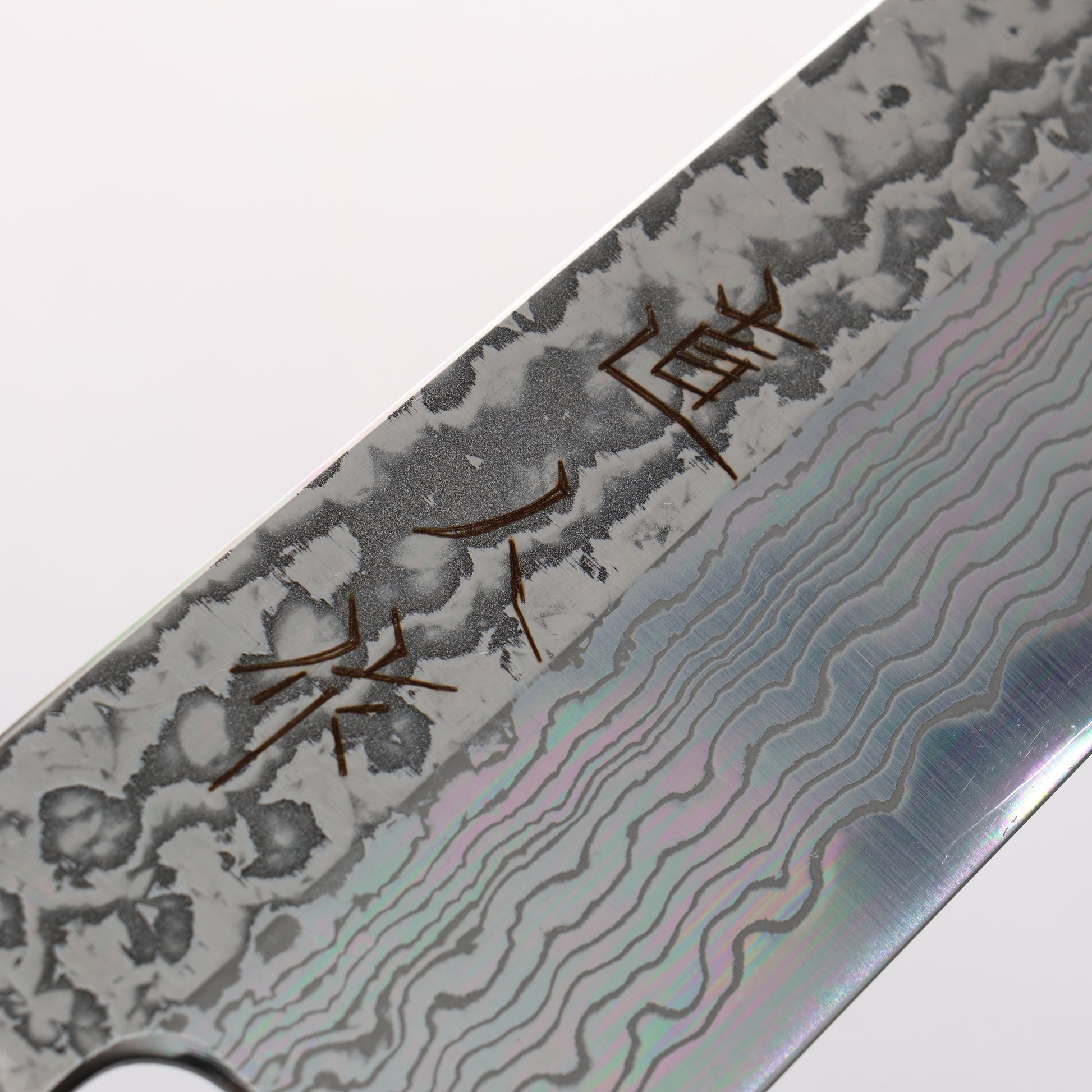 明神直人 SG2 ダマスカス 梨地 牛刀包丁 210mm 桜（ピンクリング）柄 - 清助刃物