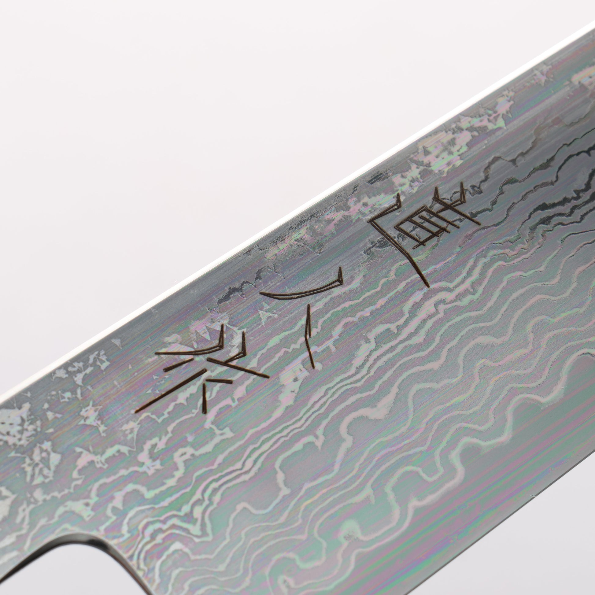 明神直人 SG2 ダマスカス 牛刀包丁 210mm 桜（ピンクリング）柄 - 清助刃物