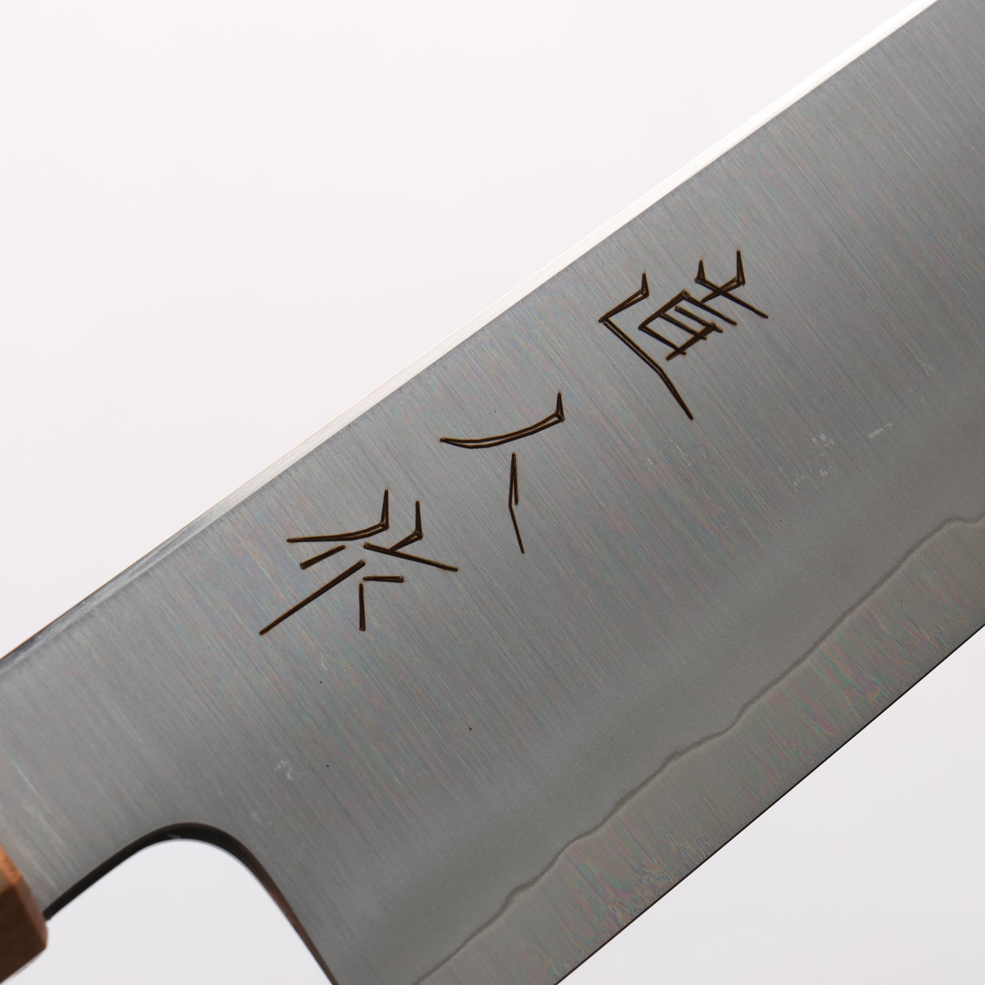 明神直人 コバルトスペシャル鋼 牛刀包丁 210mm 桜（ピンクリング）柄 - 清助刃物
