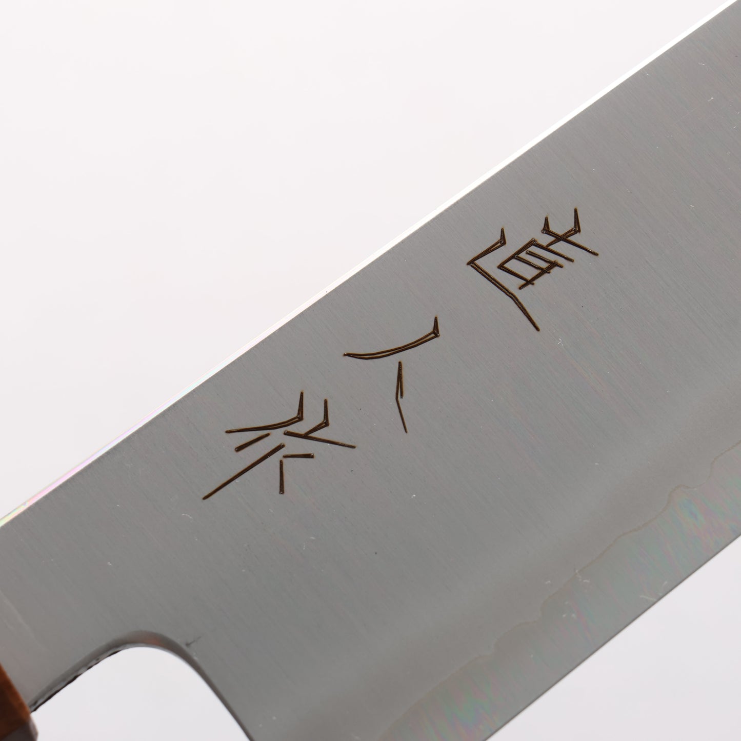 明神直人 コバルトスペシャル鋼 牛刀包丁 240mm 桜（ピンクリング）柄 - 清助刃物