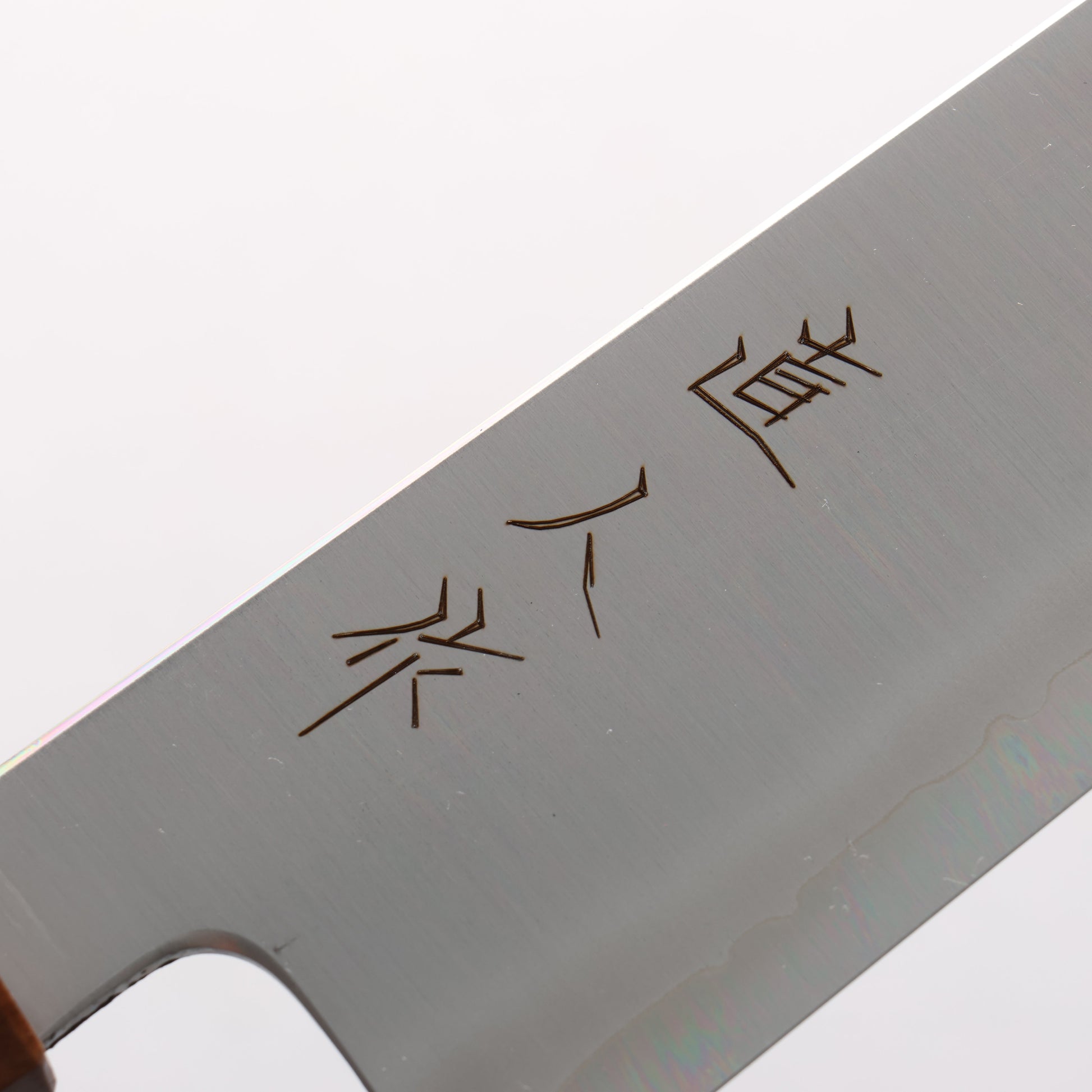 明神直人 コバルトスペシャル鋼 牛刀包丁 240mm 桜（ピンクリング）柄 - 清助刃物