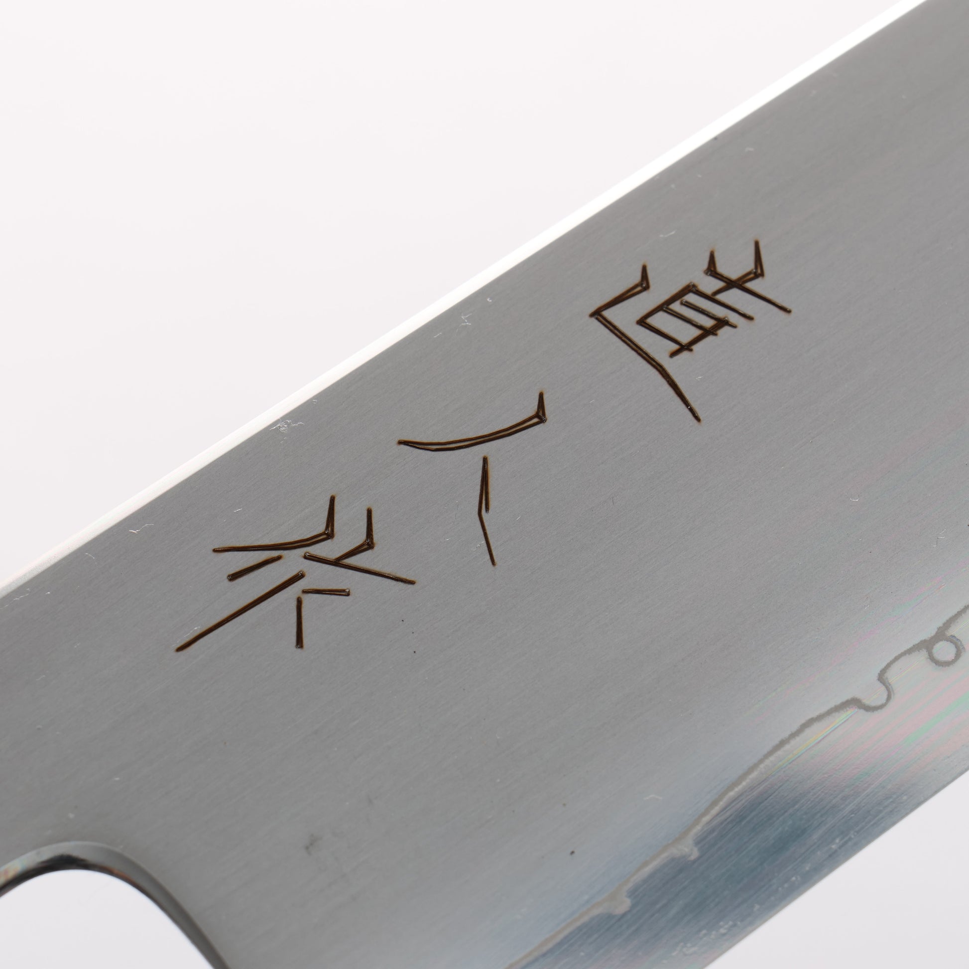 明神直人 SG2 霞研 牛刀包丁 240mm 桜（ピンクリング）柄 - 清助刃物
