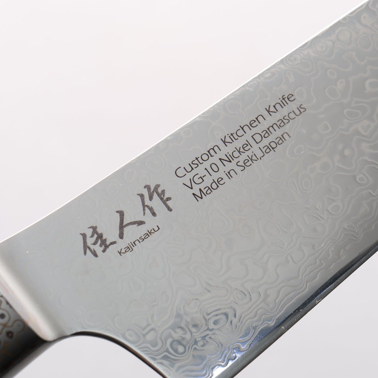 佳人 V金10号 ダマスカス 牛刀包丁 210mm 黒マイカルタ 木インレイ柄 - 清助刃物