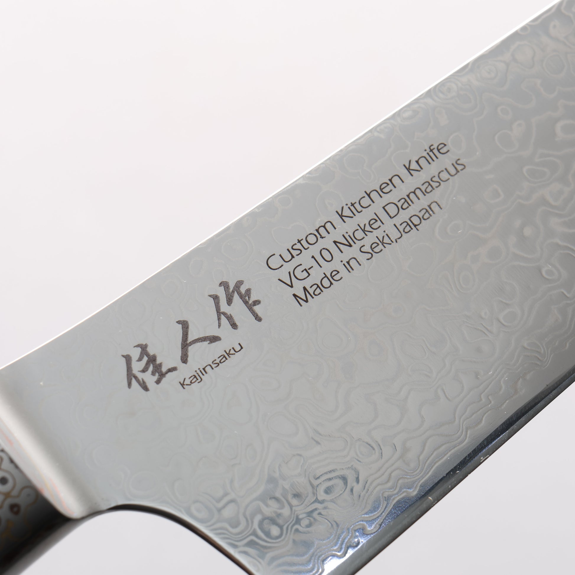 佳人 V金10号 ダマスカス 牛刀包丁 210mm 黒マイカルタ 木インレイ柄 - 清助刃物
