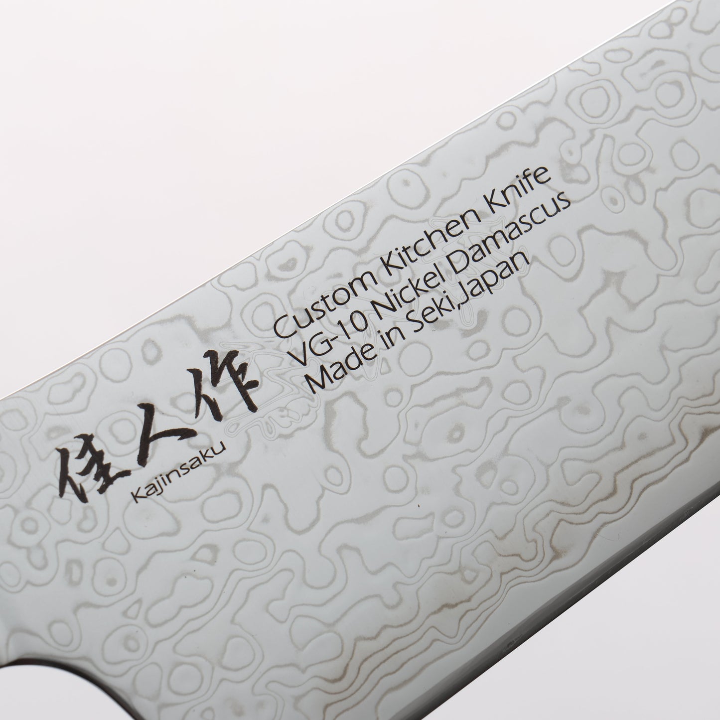 佳人 V金10号 ダマスカス 牛刀包丁 210mm 紫檀柄 - 清助刃物