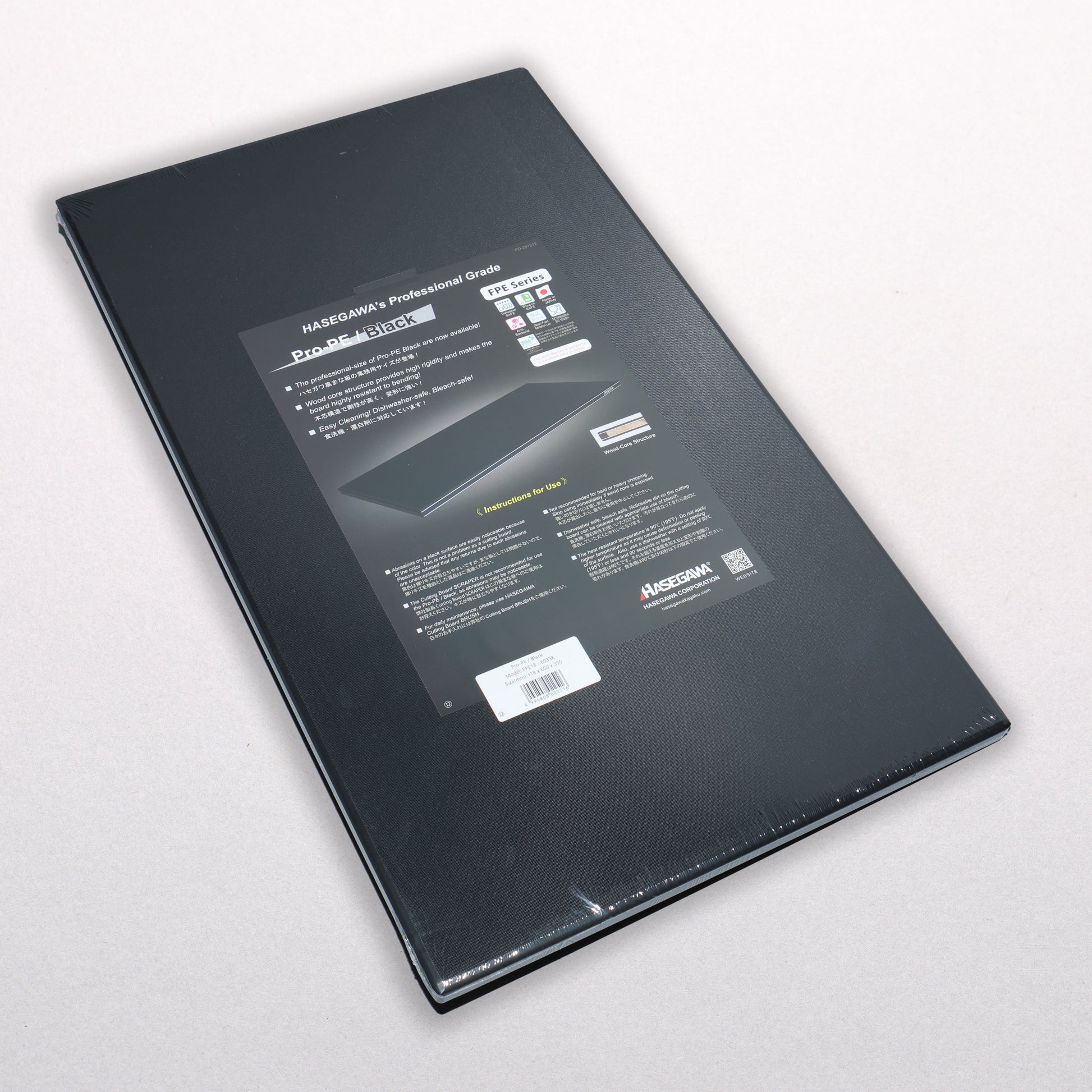 長谷川まな板 Pro-PE Black 600mm x 350mm x 18mm - 清助刃物