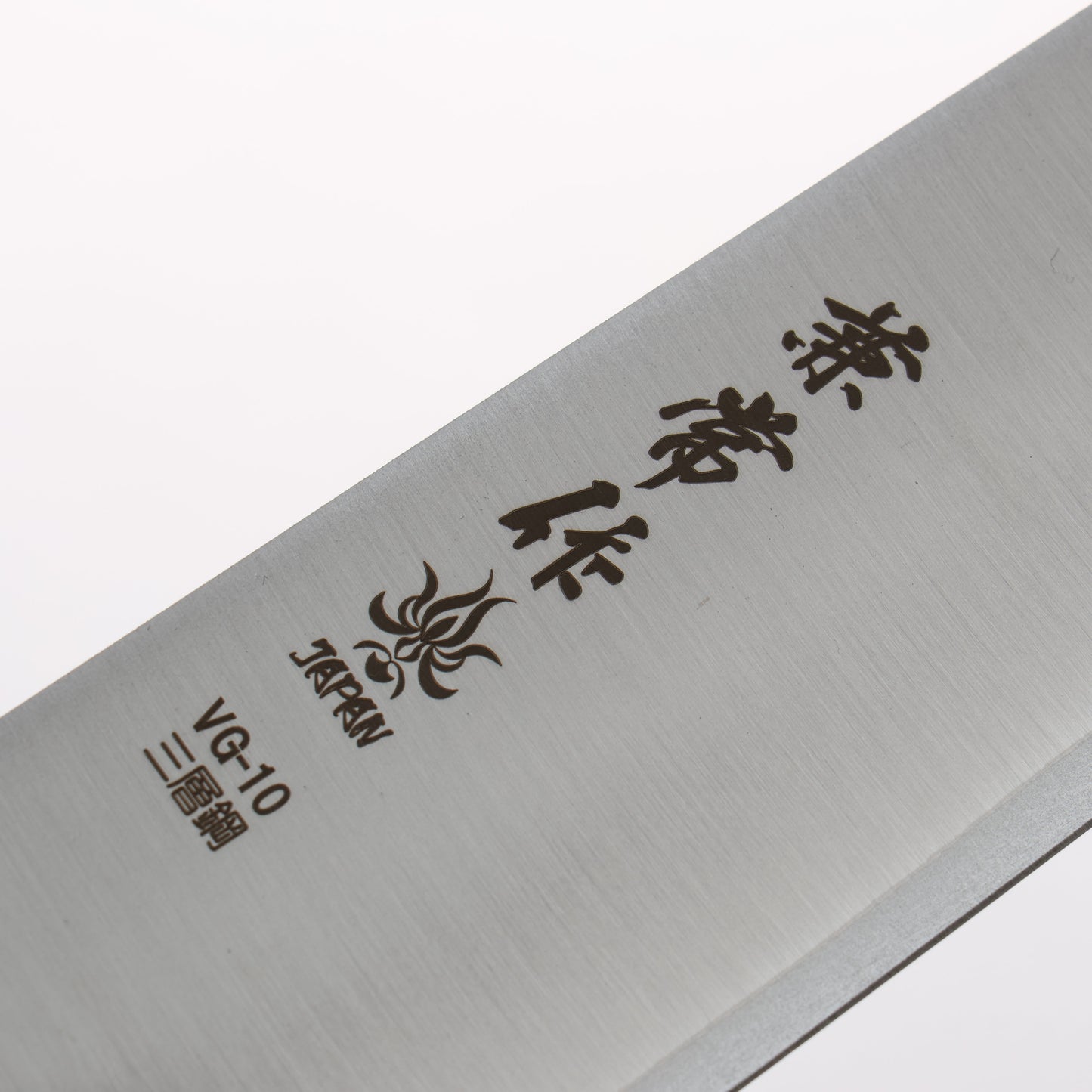 兼常 V金10号 三徳包丁 180mm グレー合板柄 - 清助刃物