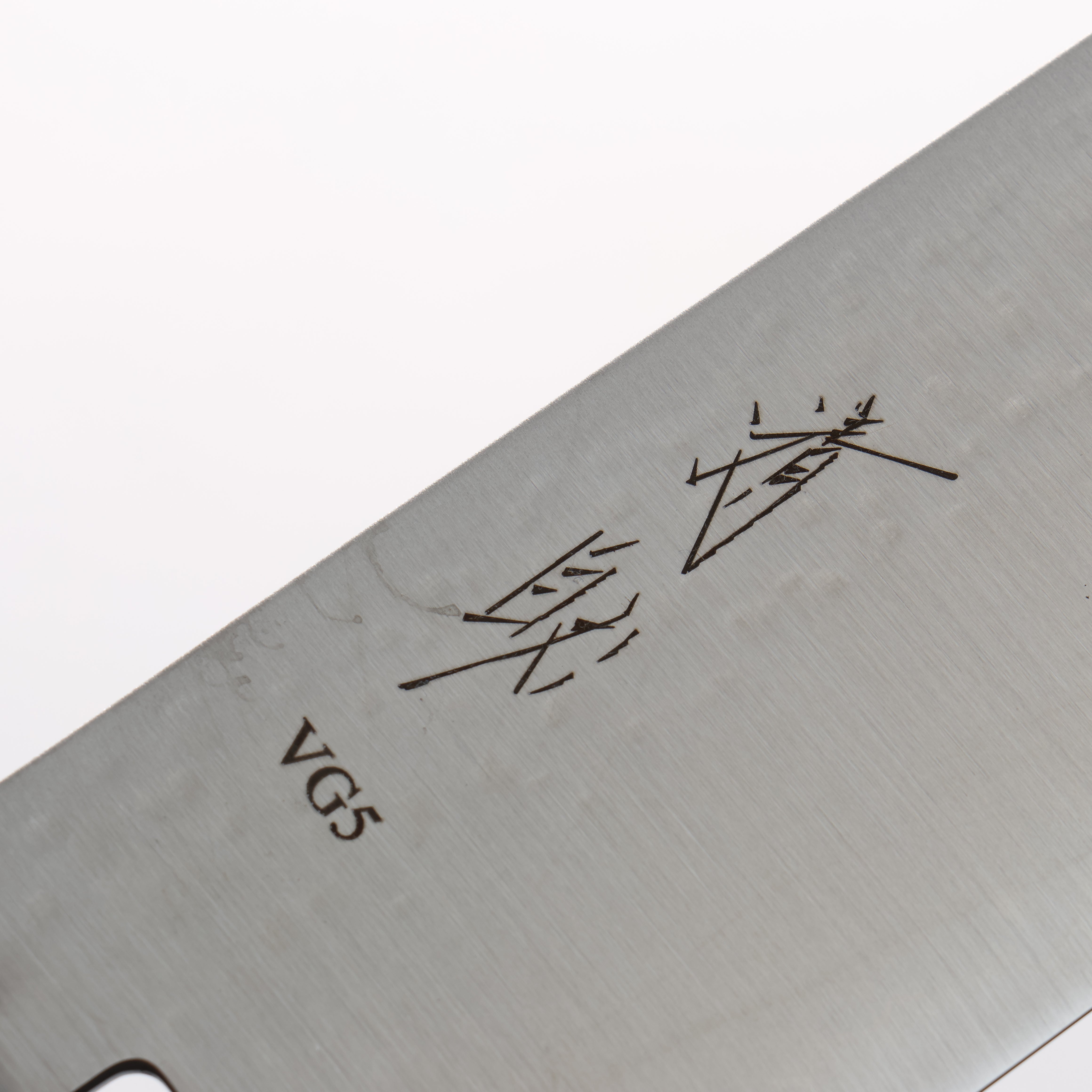 清助 V金5号 鎚目(丸) 菜切包丁 175mm 樫焼 漆塗り柄 - 清助刃物