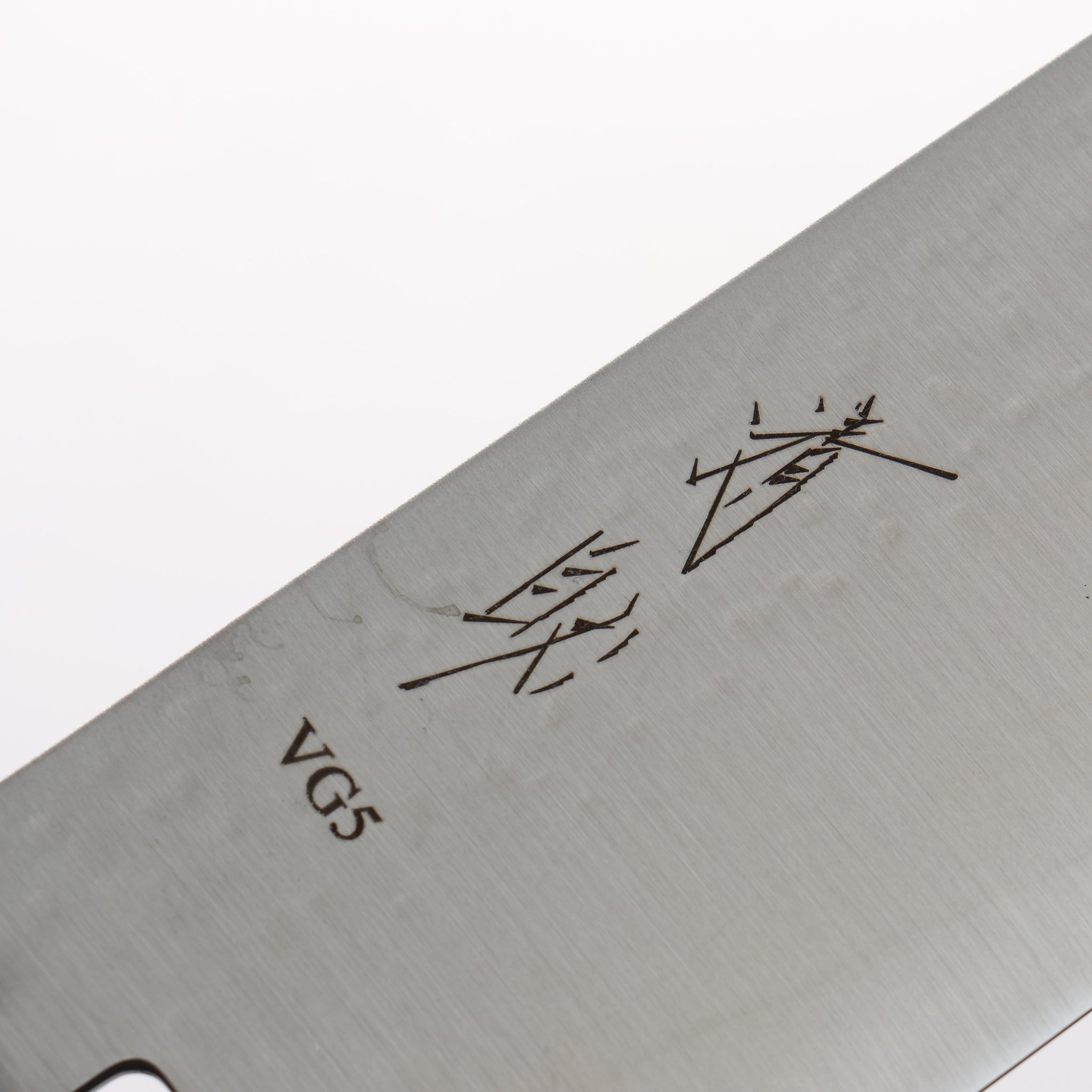 清助 V金5号 鎚目(丸) 菜切包丁 175mm 樫焼 漆塗り柄 - 清助刃物