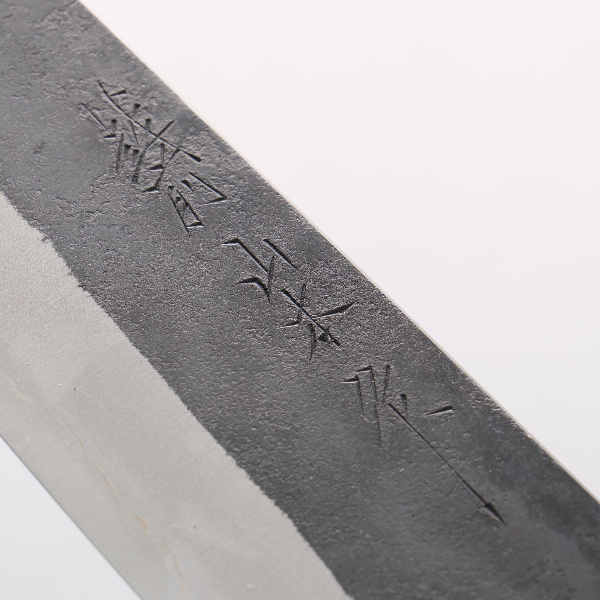 山本 直 青スーパー鋼 黒打 牛刀包丁 240mm ウォルナット柄 - 清助刃物