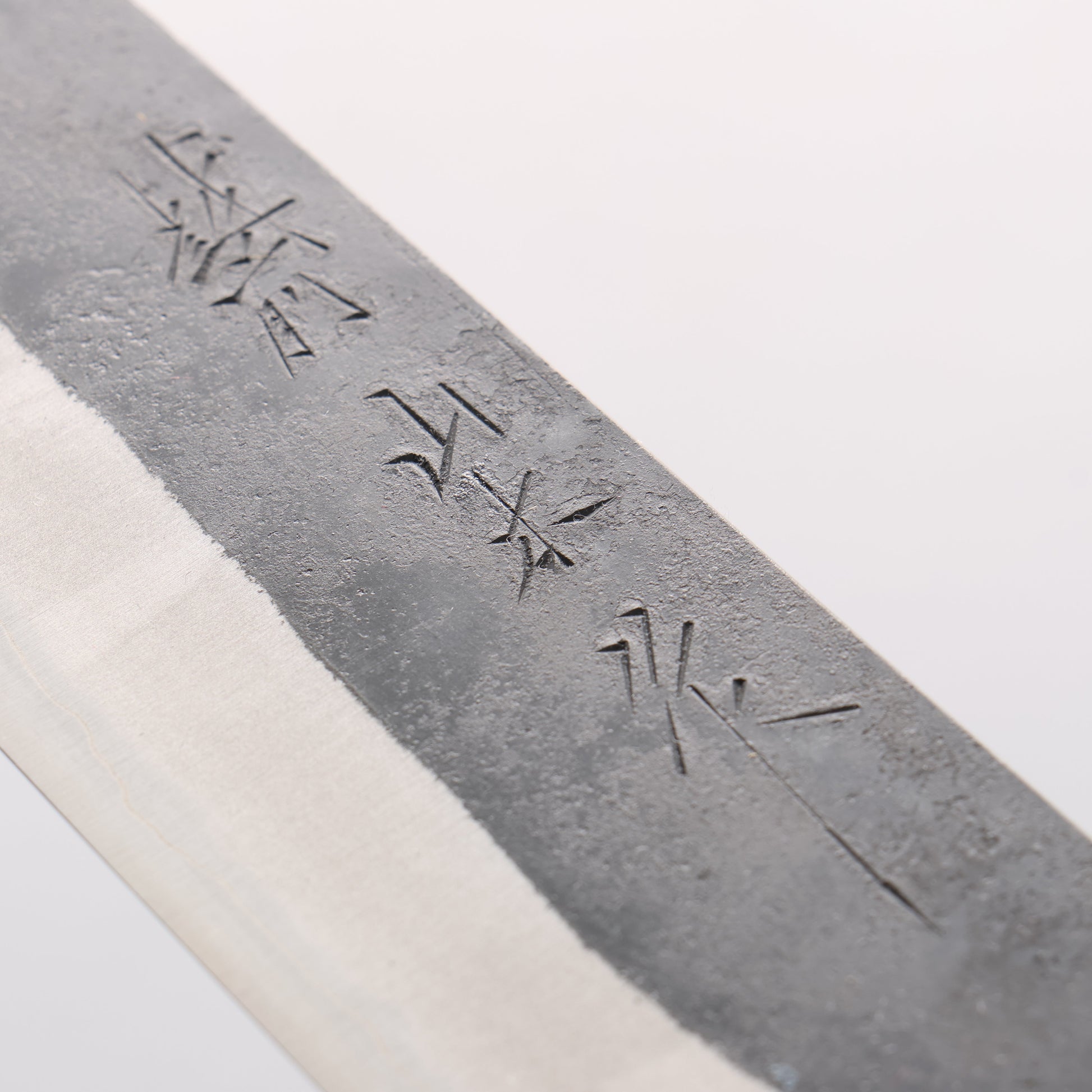 山本 直 青スーパー鋼 黒打 筋引包丁 270mm ウォルナット柄 - 清助刃物