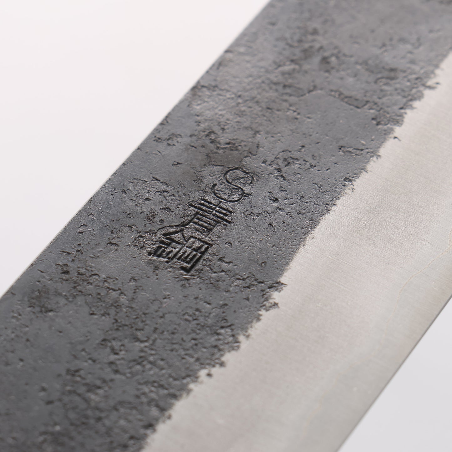 山本 直 青スーパー鋼 黒打 筋引包丁 270mm ウォルナット柄 - 清助刃物